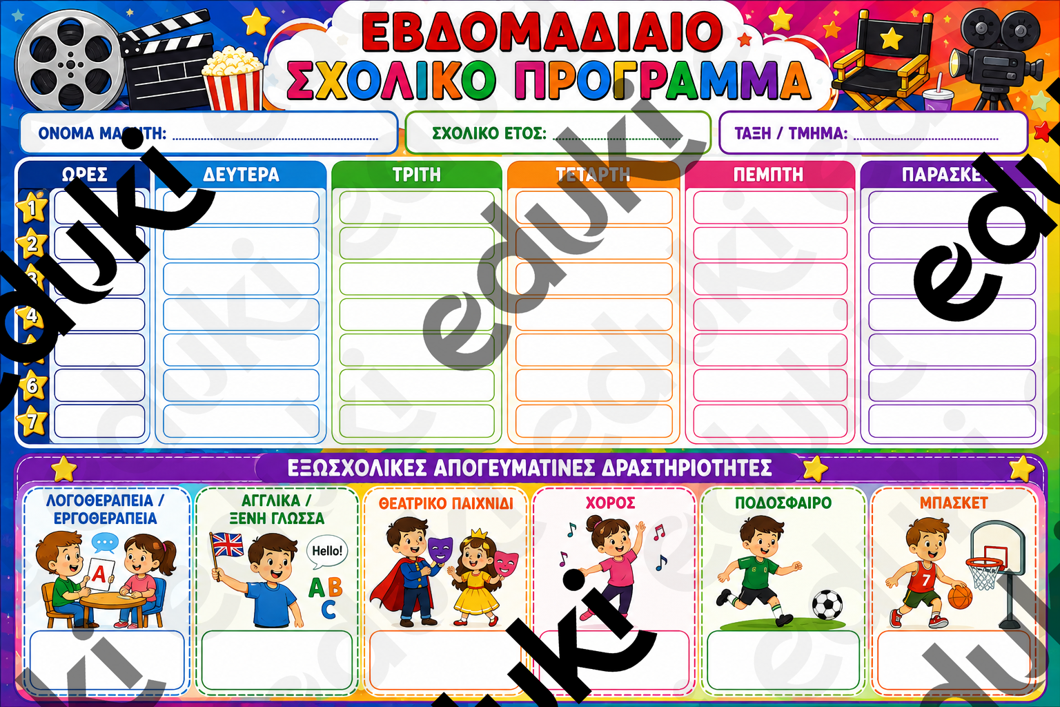 ZoomedPreview