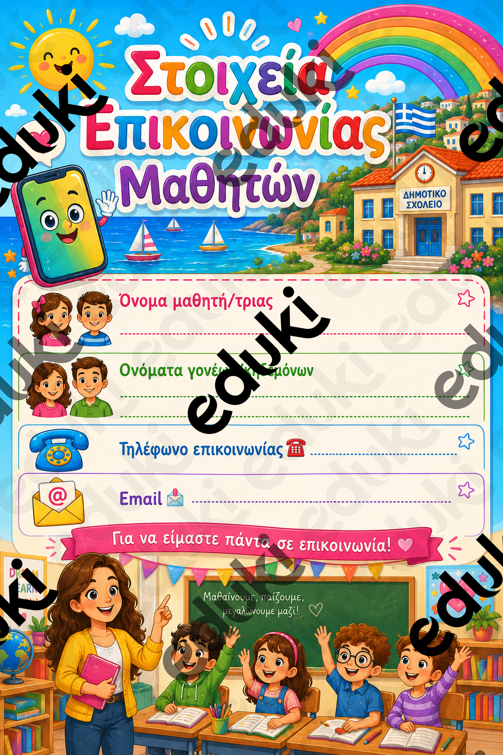 ZoomedPreview
