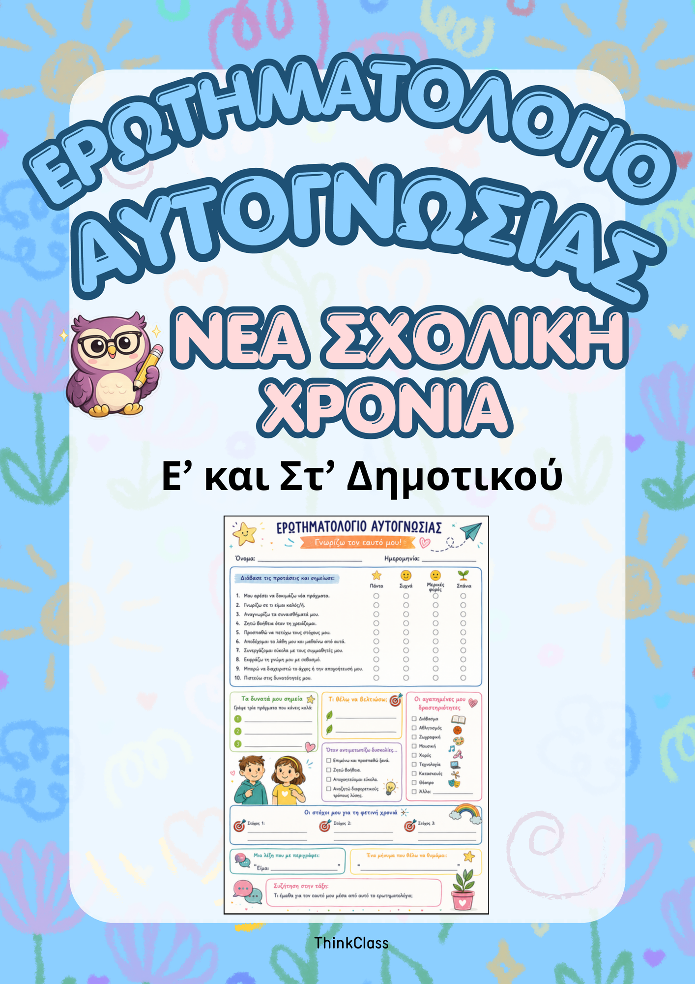 ZoomedPreview
