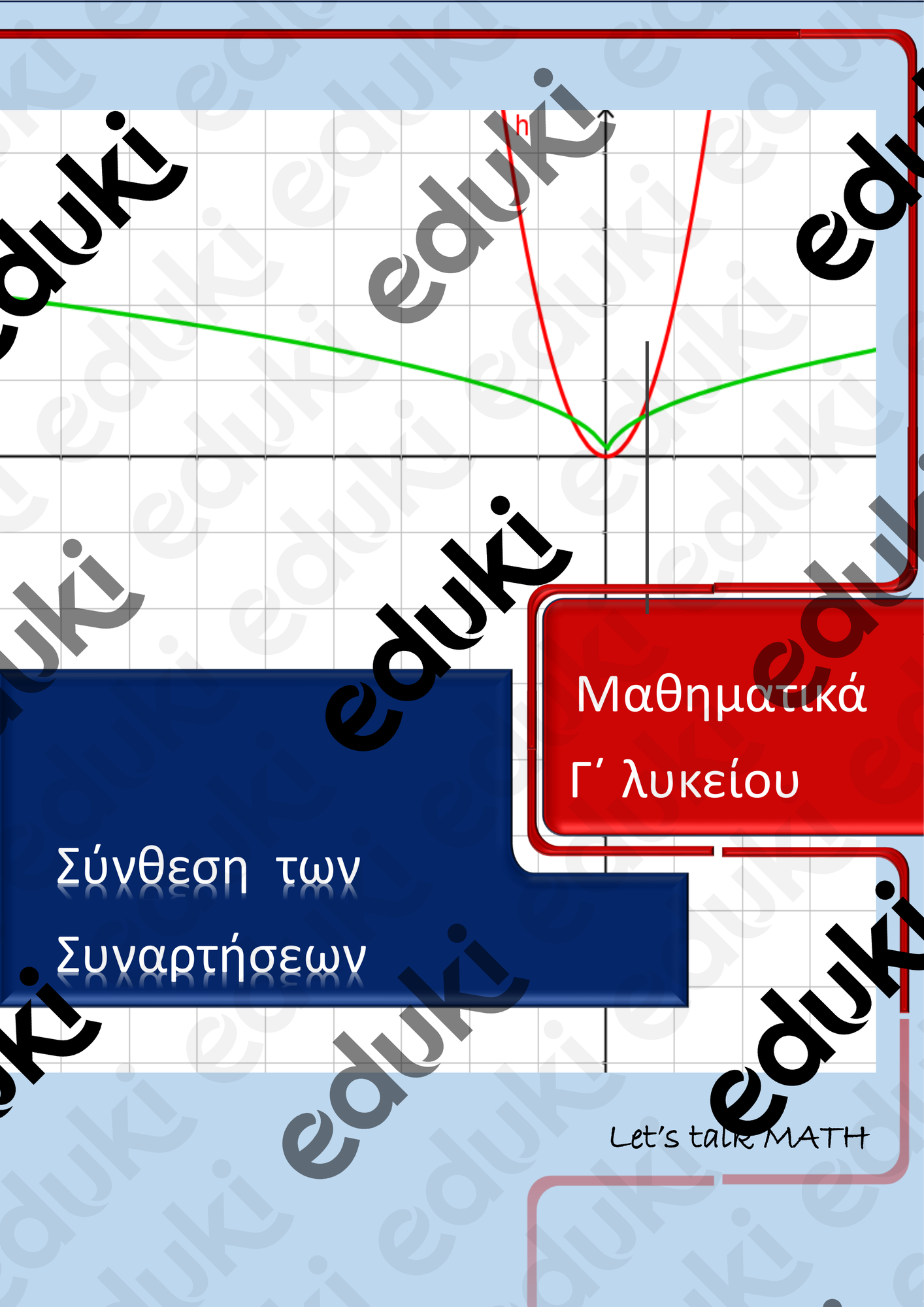 ZoomedPreview