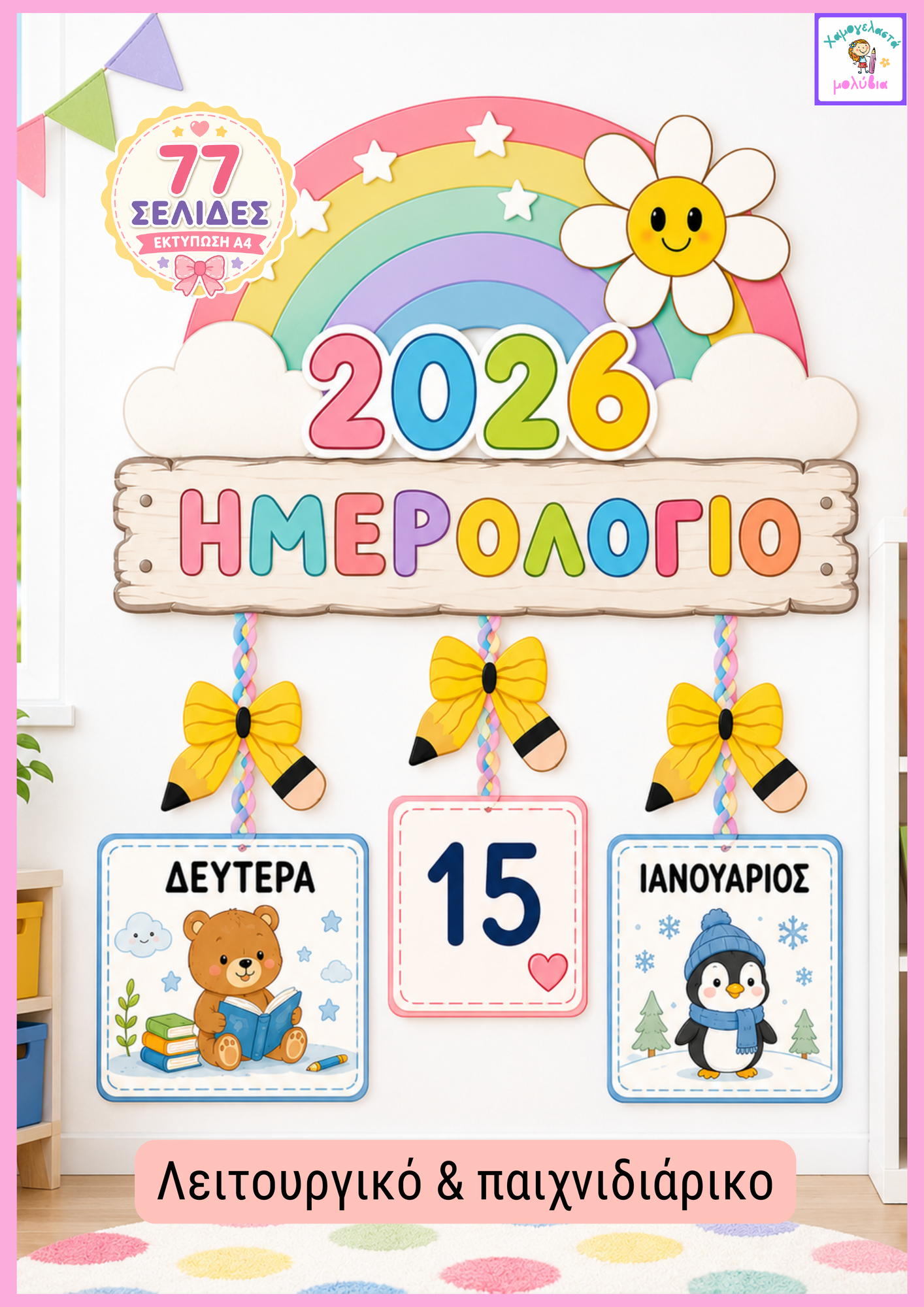 ZoomedPreview