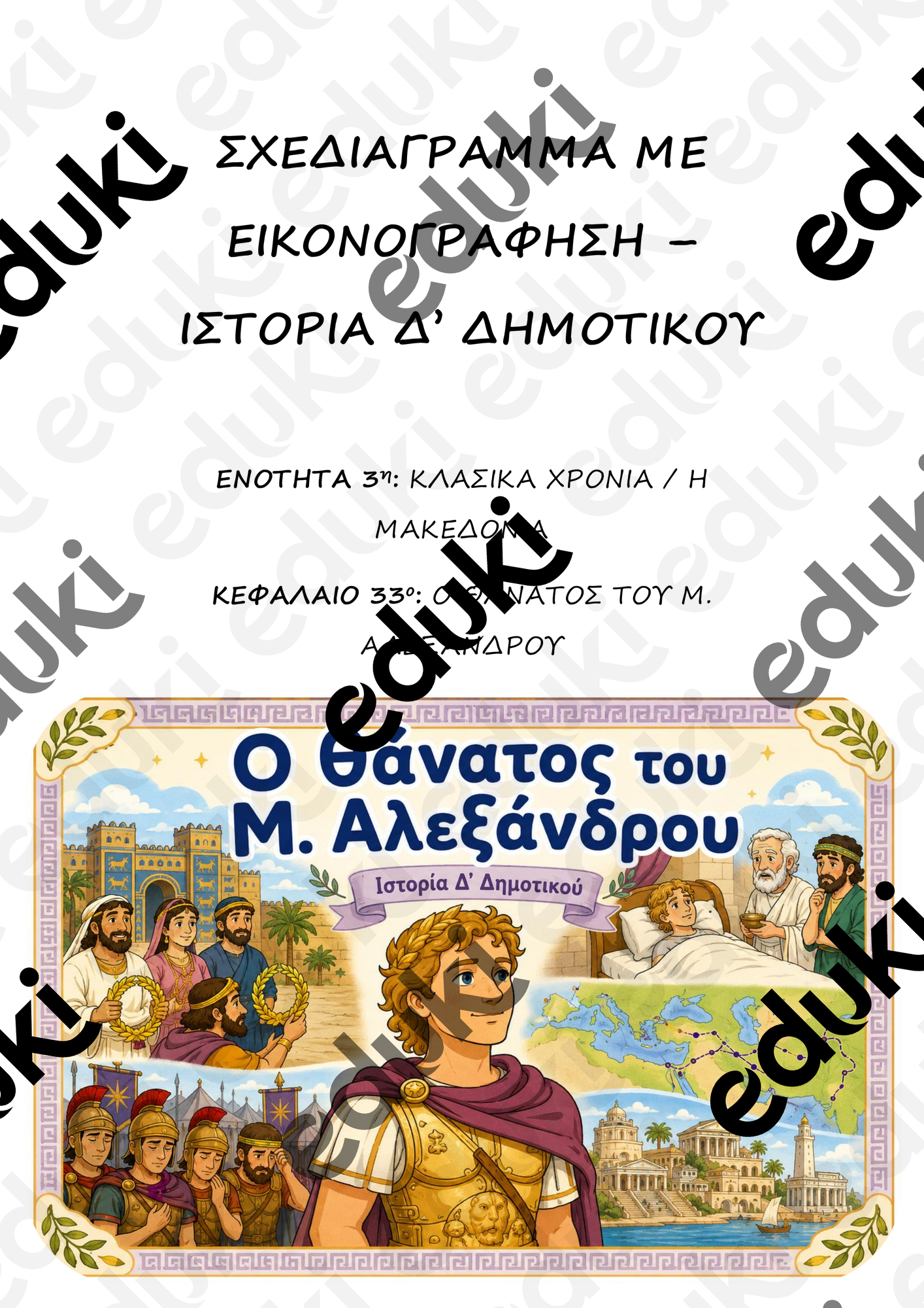 ZoomedPreview