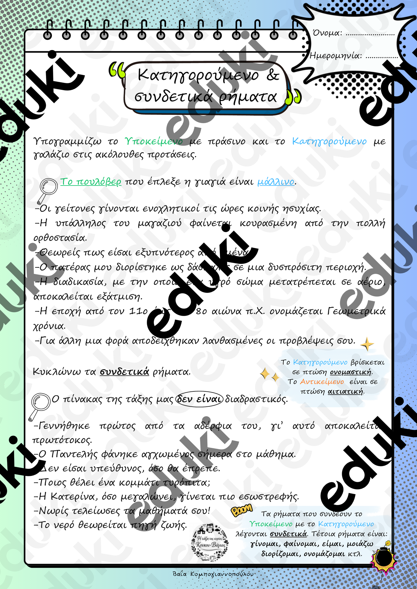 ZoomedPreview