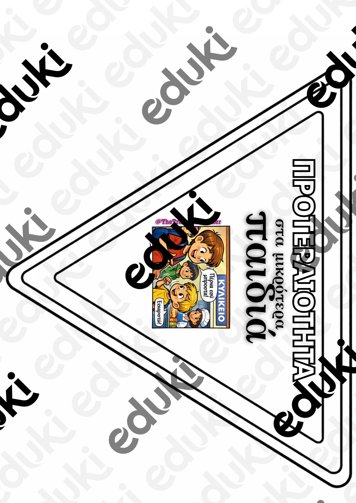 ZoomedPreview