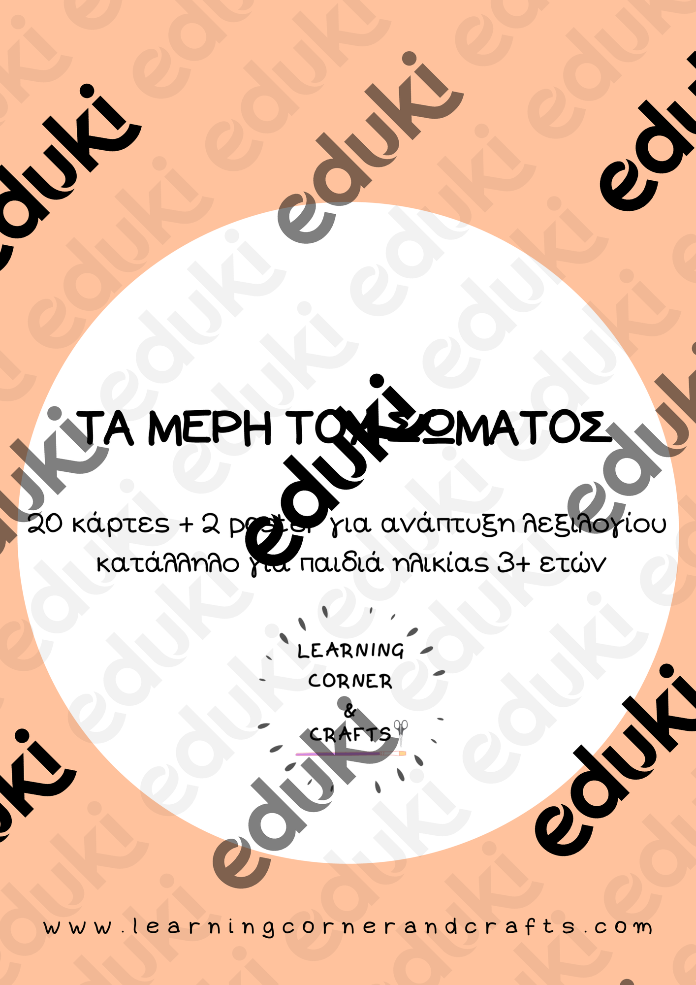 ZoomedPreview