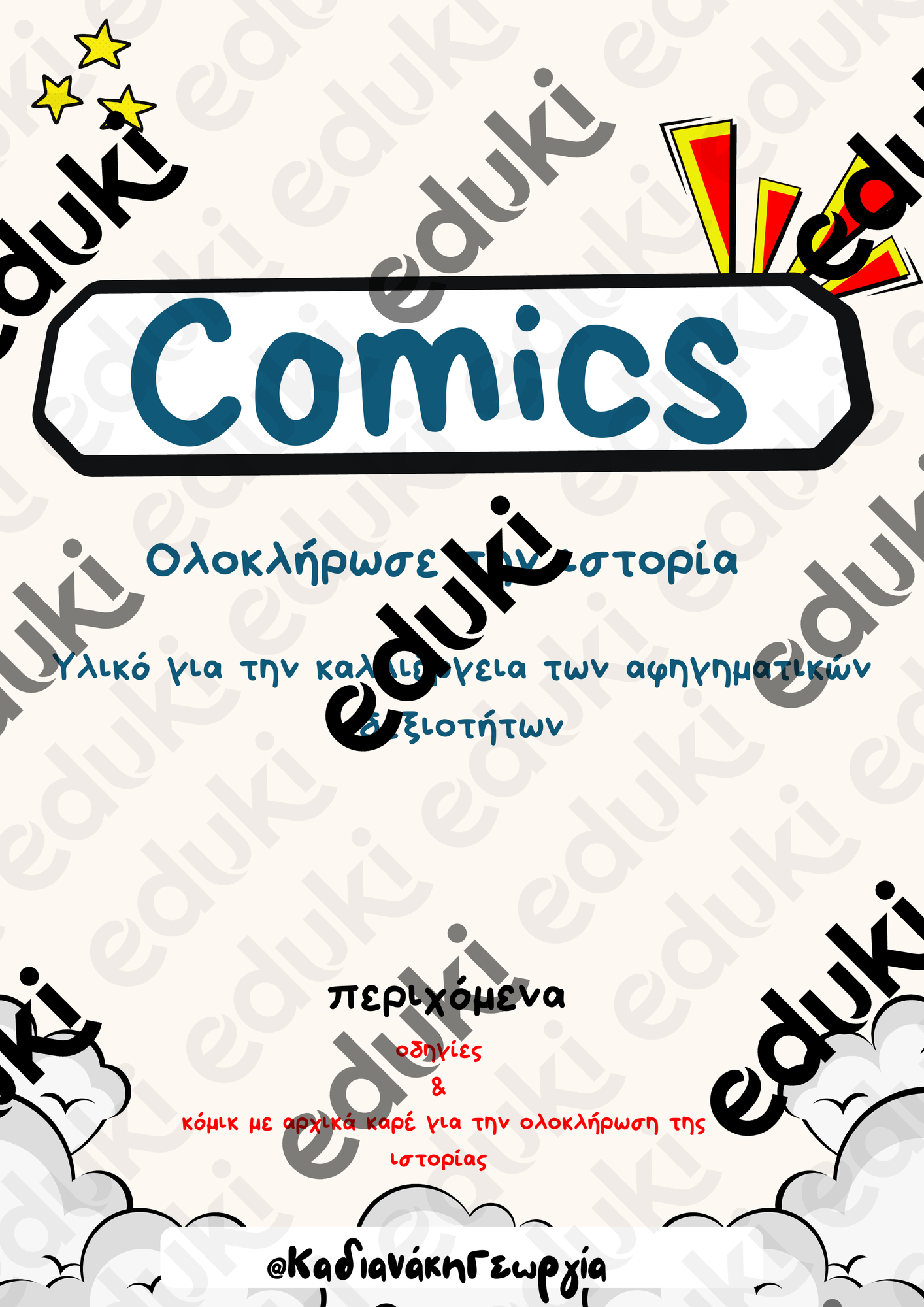ZoomedPreview