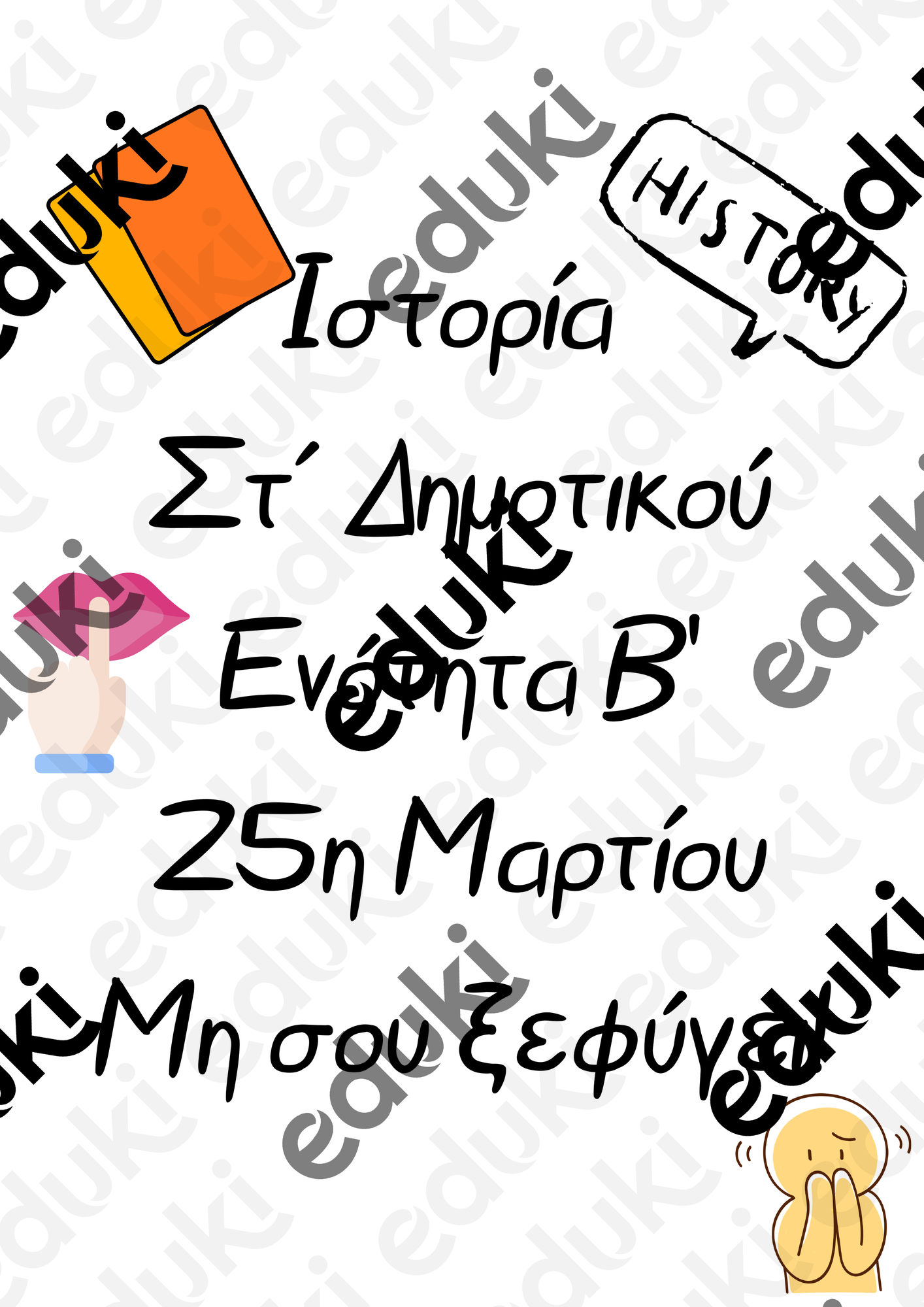 ZoomedPreview
