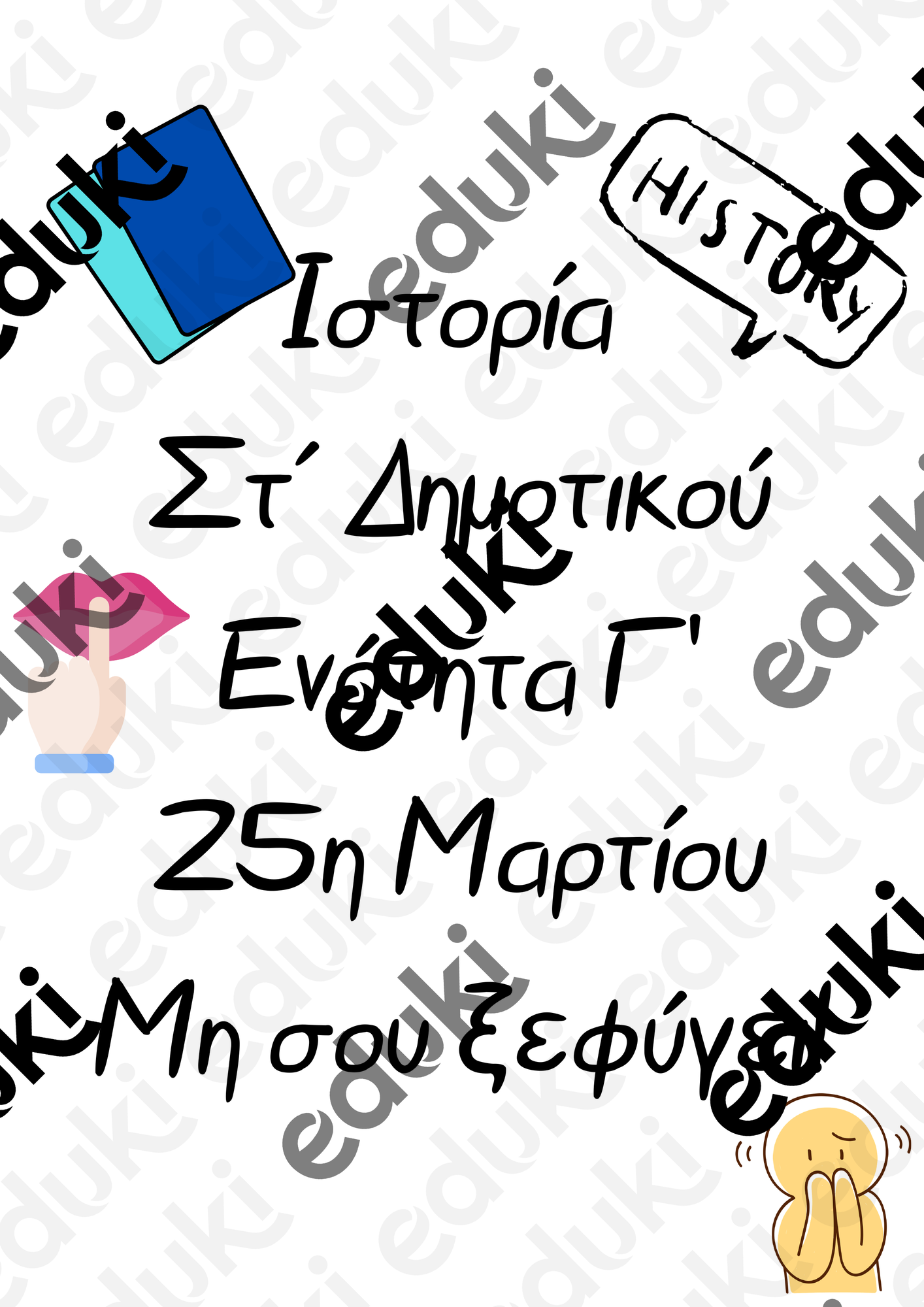 ZoomedPreview