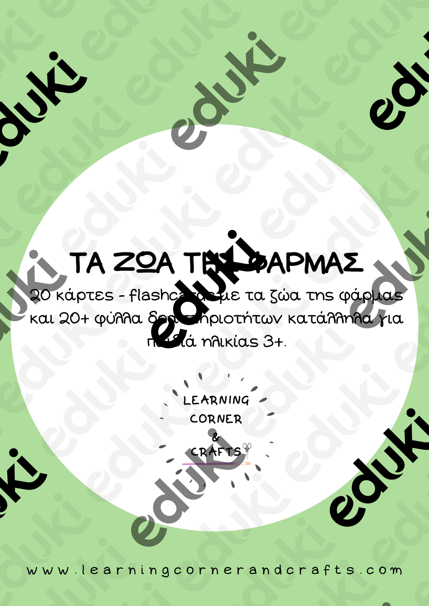 ZoomedPreview
