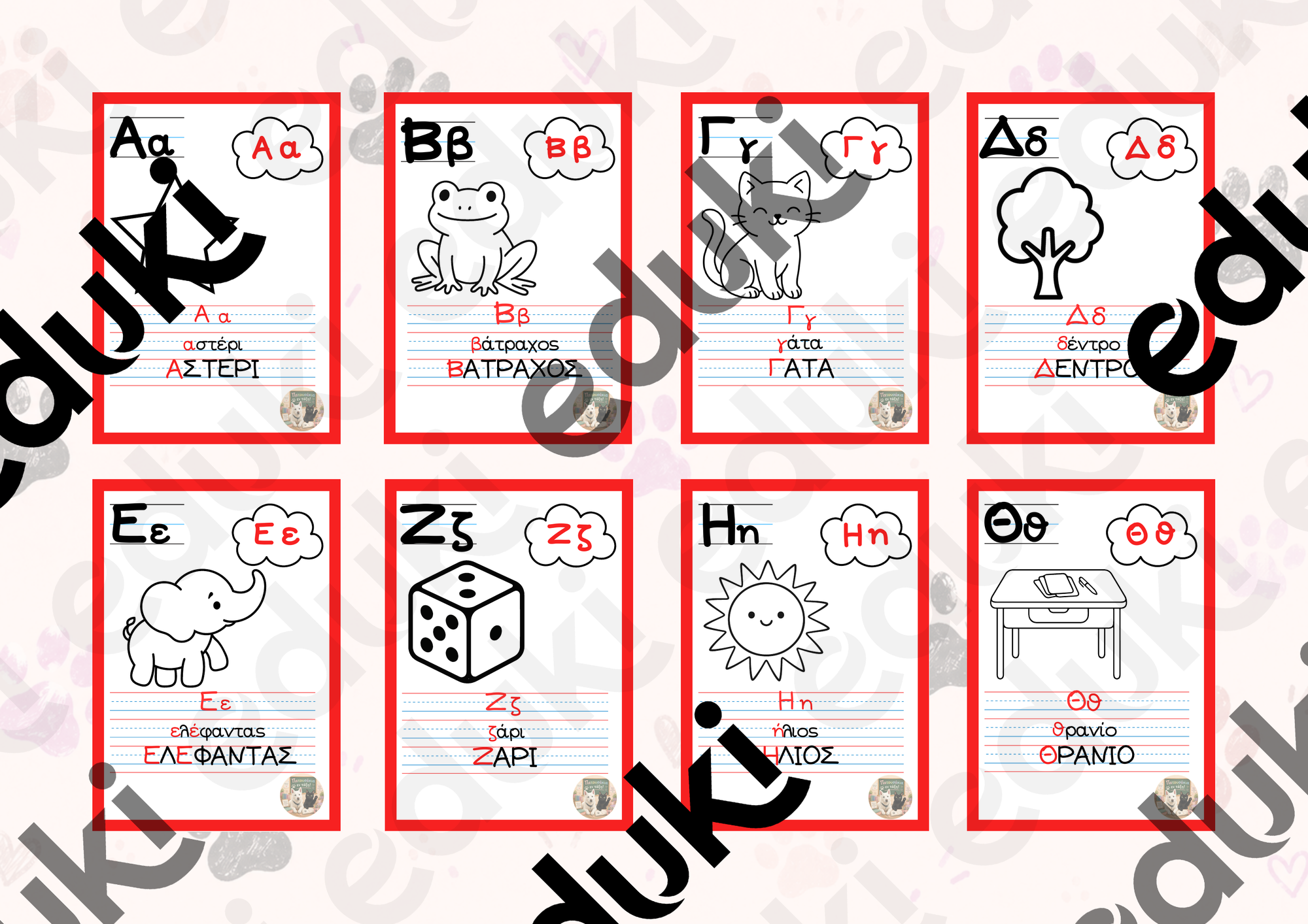ZoomedPreview
