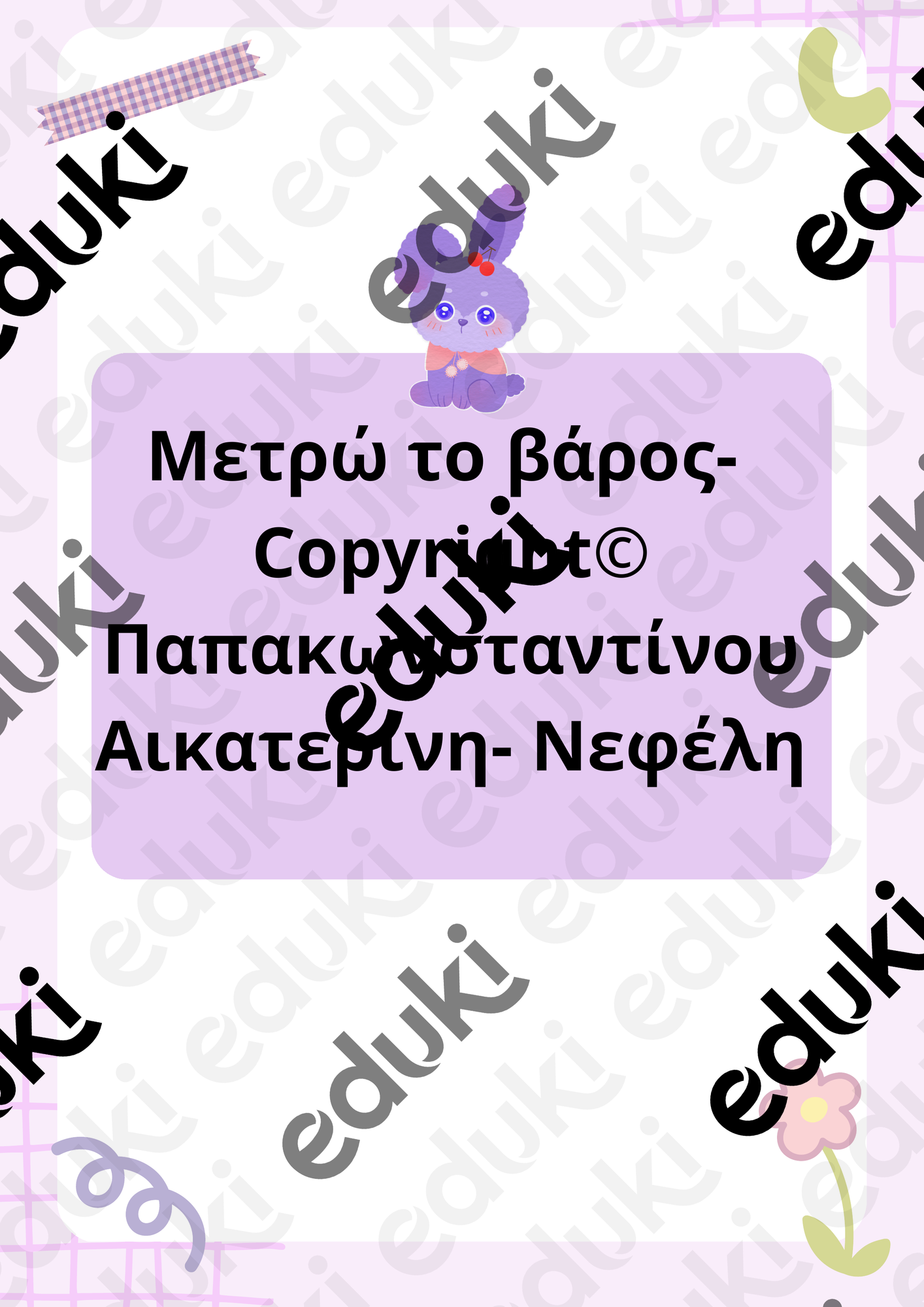 ZoomedPreview