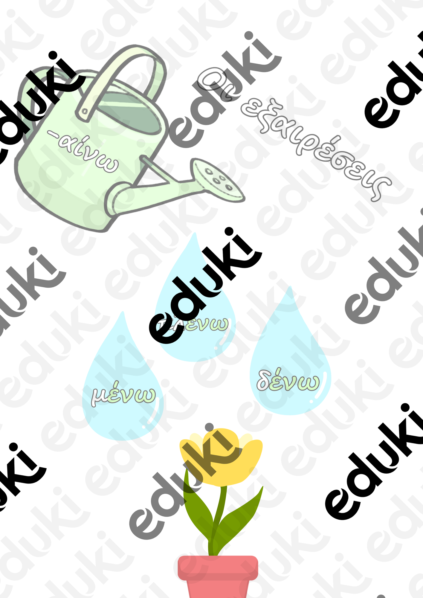 ZoomedPreview