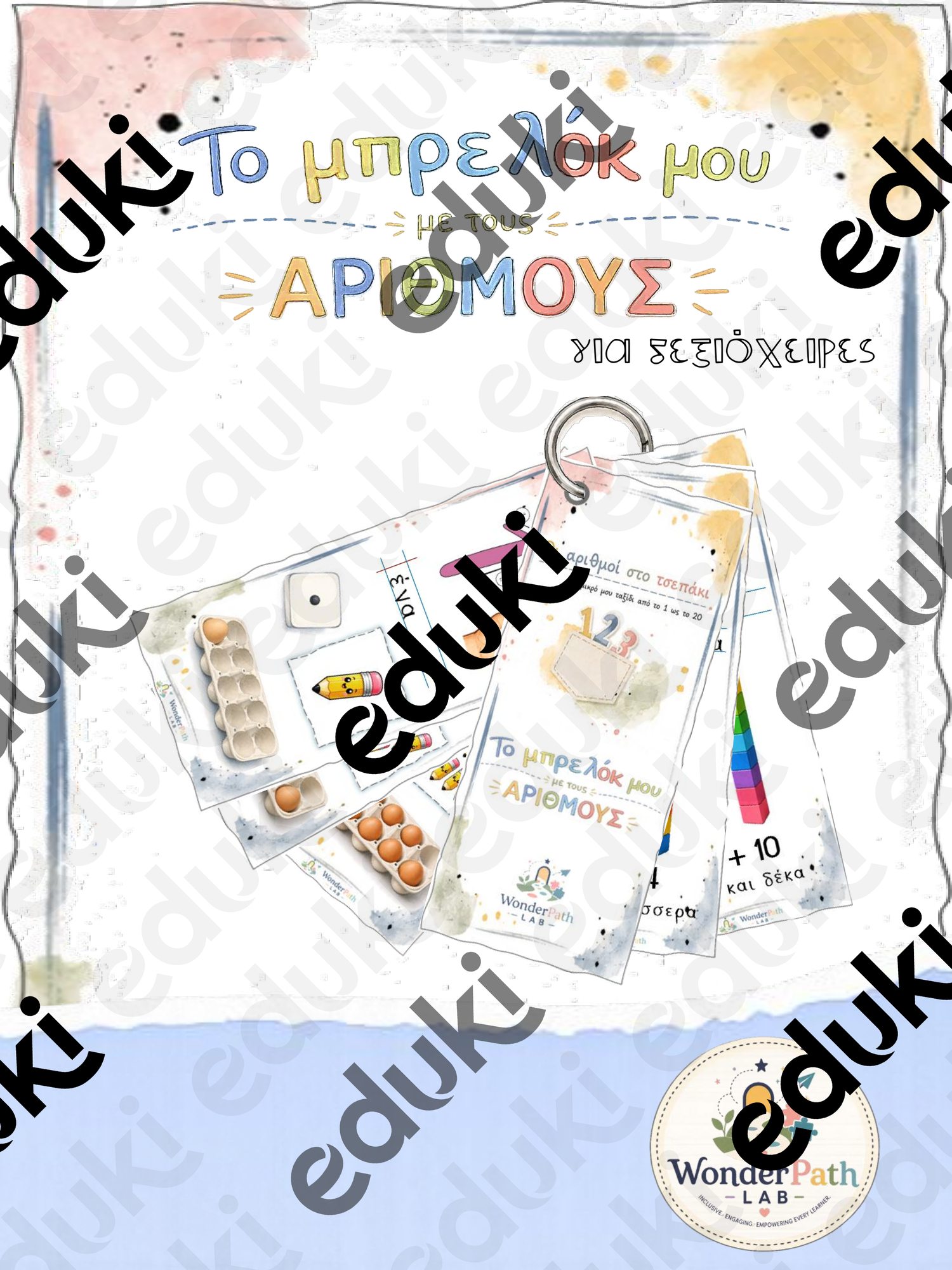 ZoomedPreview