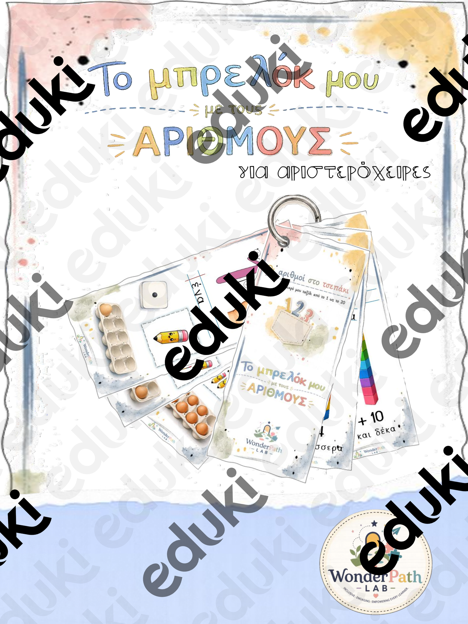 ZoomedPreview