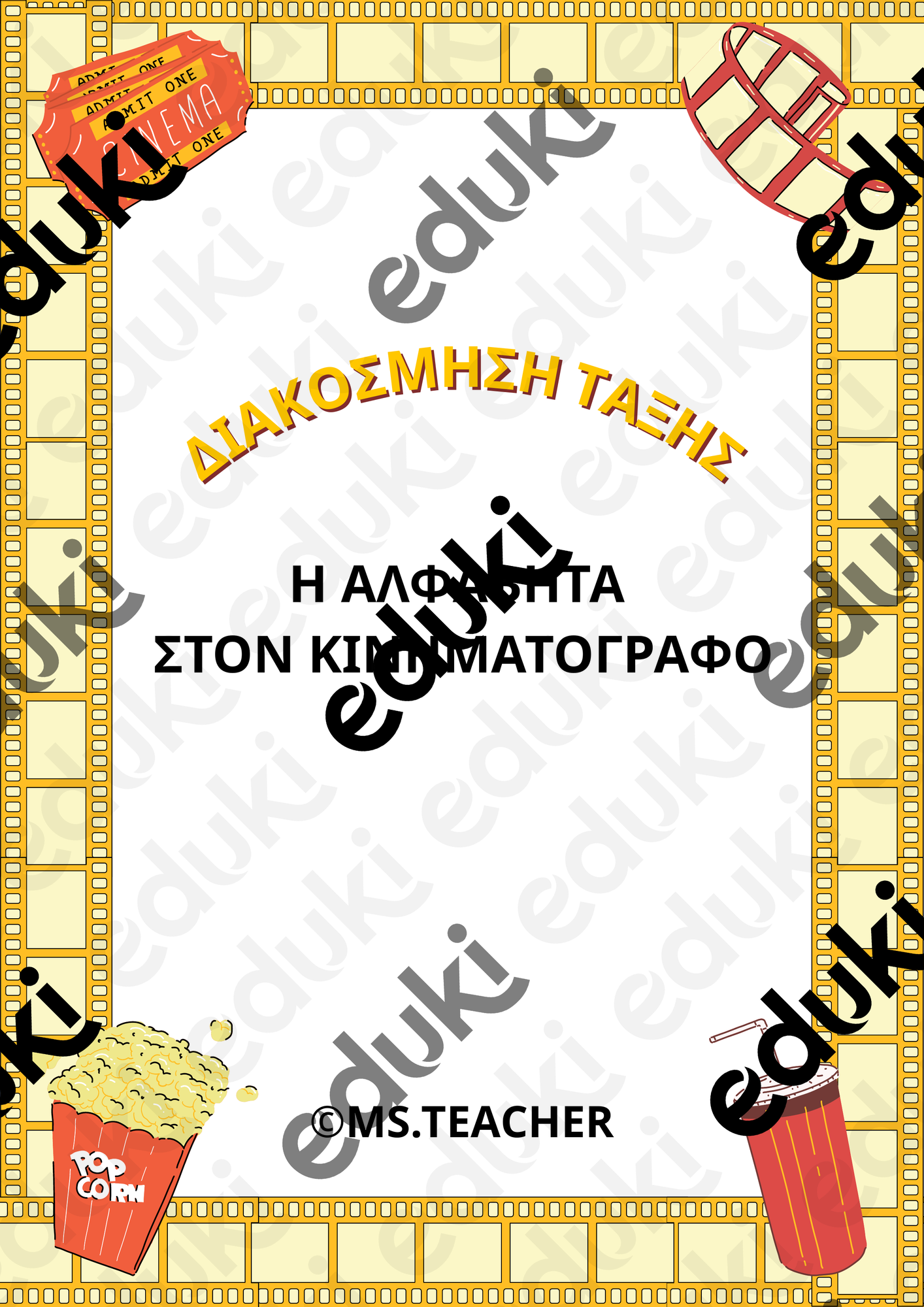 ZoomedPreview