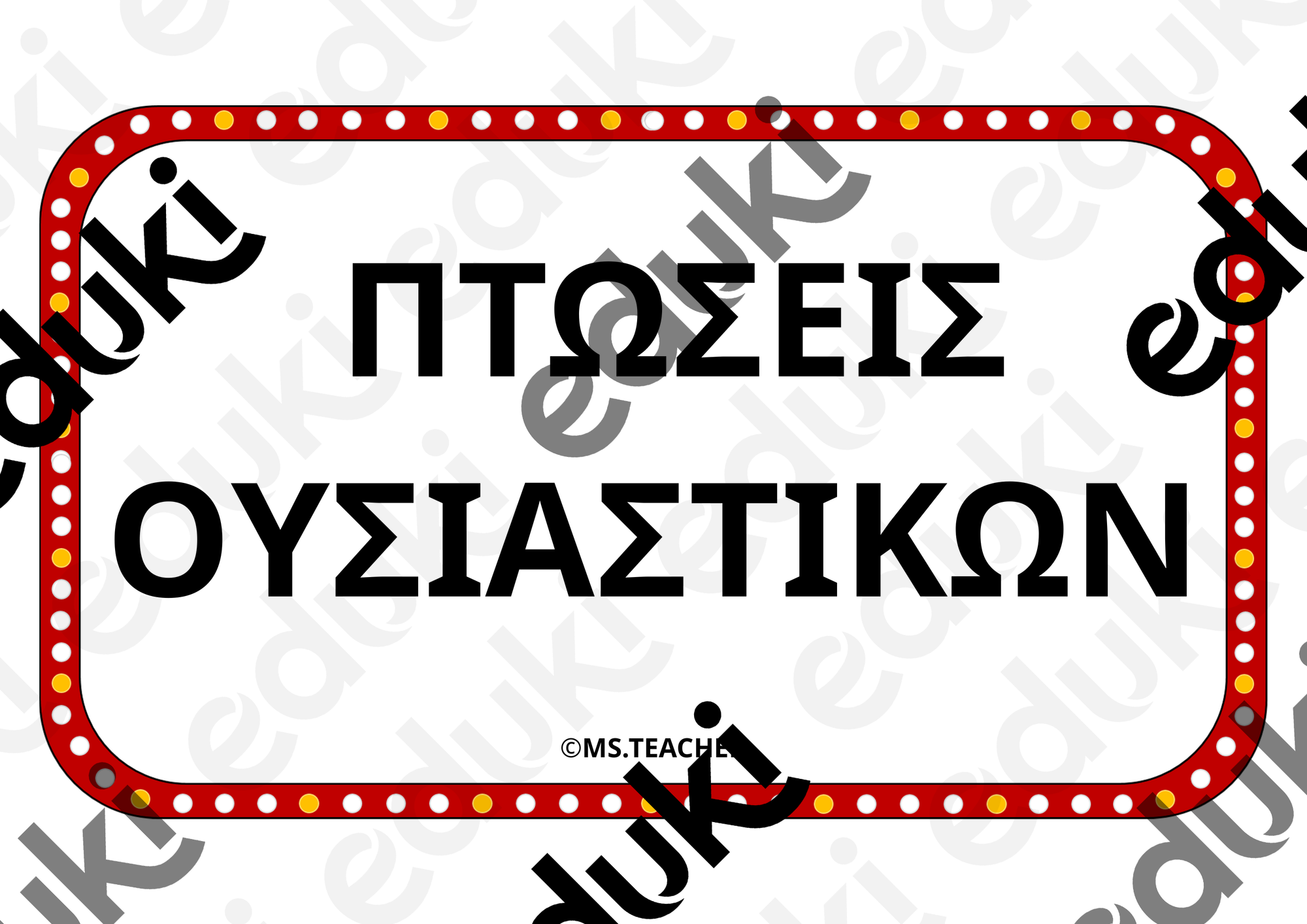 ZoomedPreview
