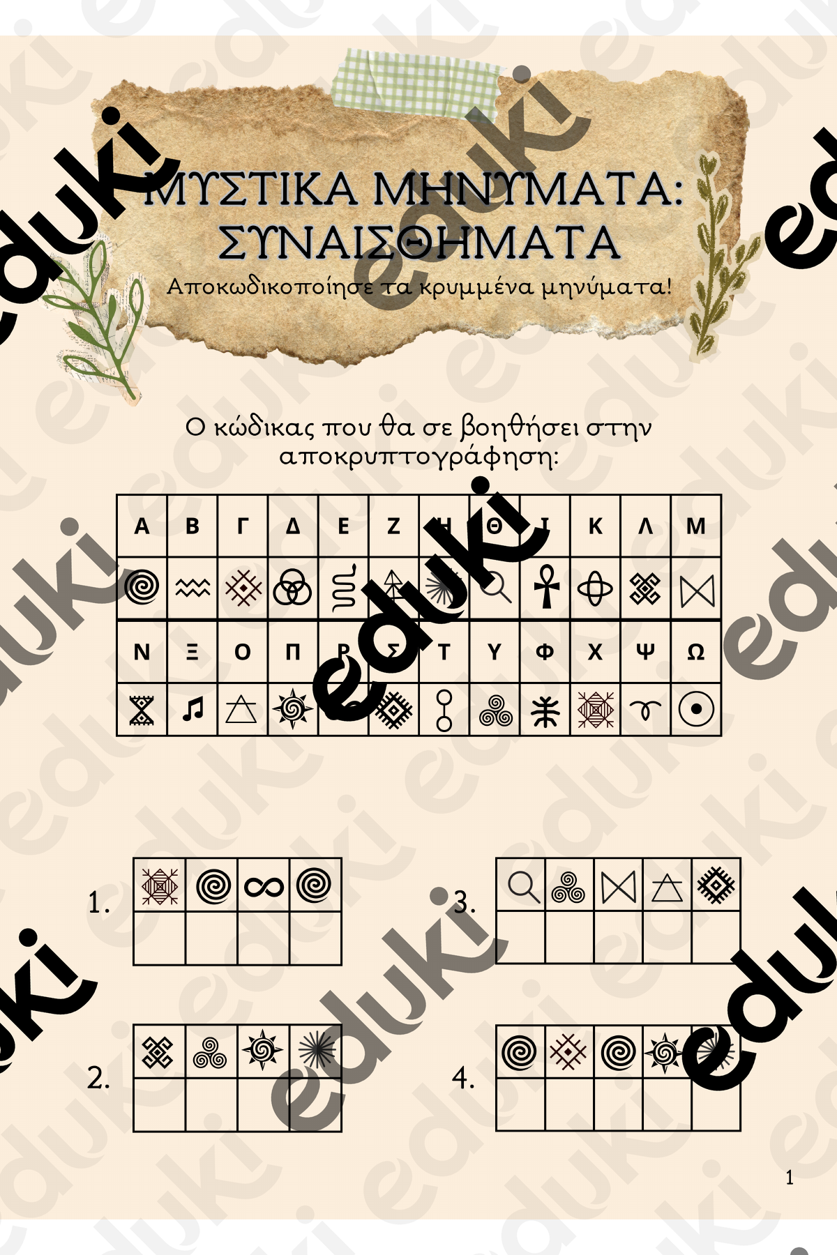 ZoomedPreview