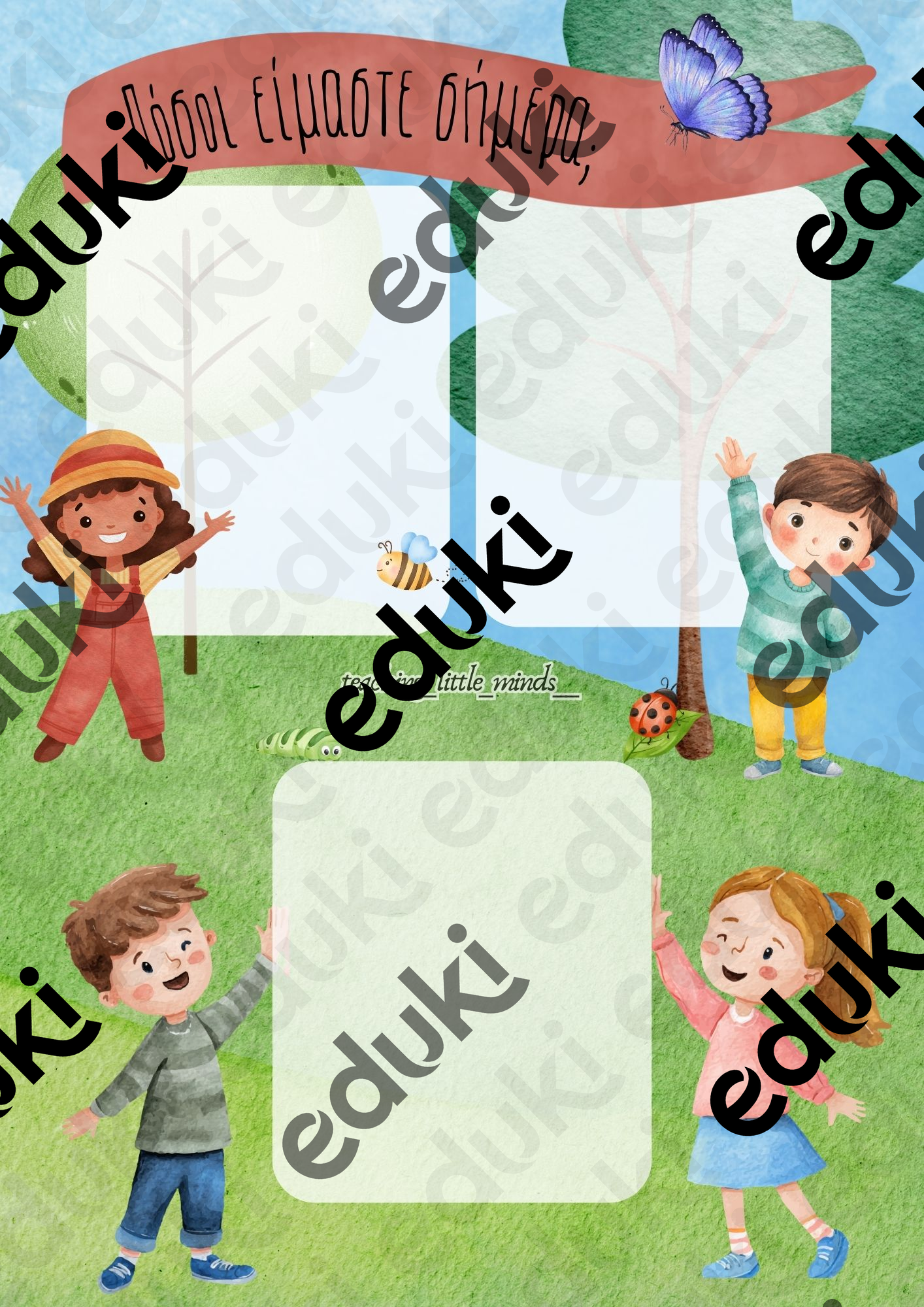 ZoomedPreview