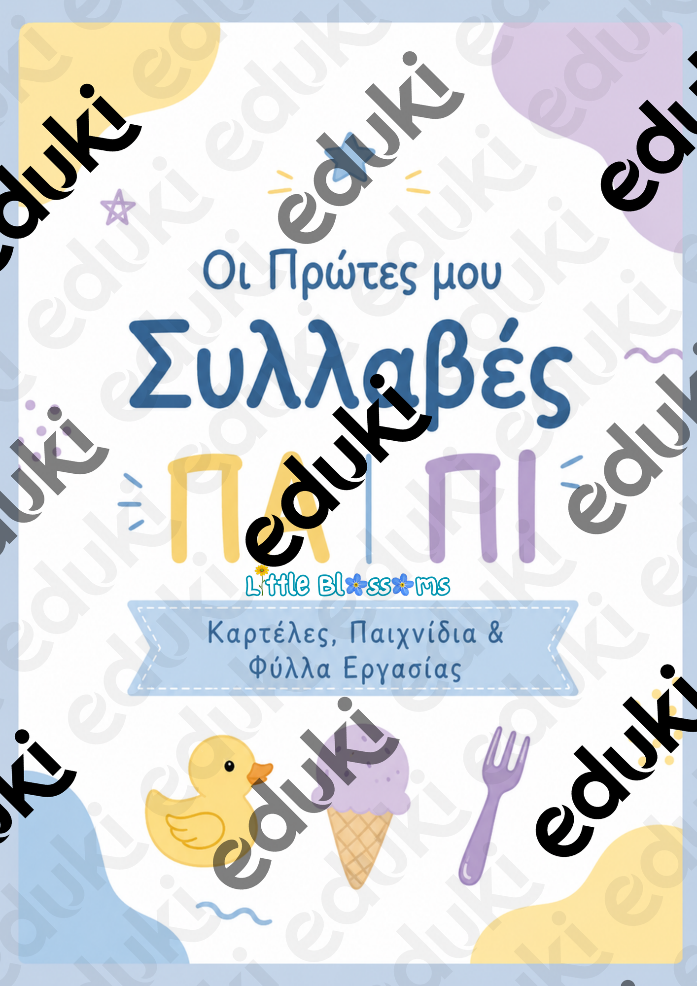 ZoomedPreview
