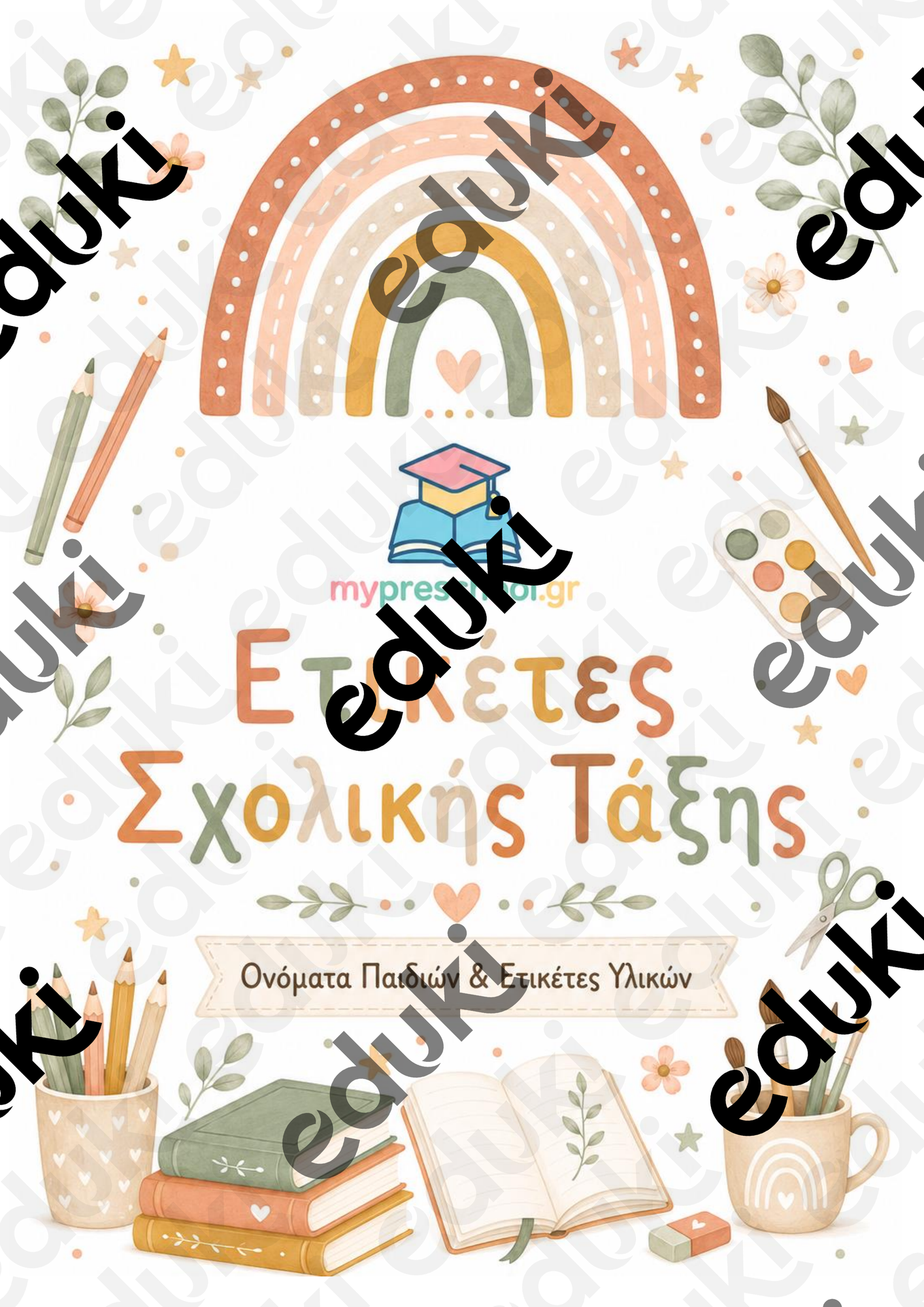 ZoomedPreview