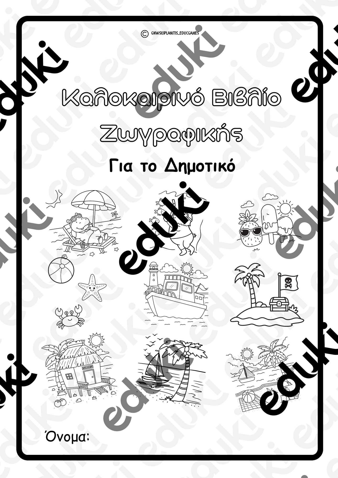 ZoomedPreview