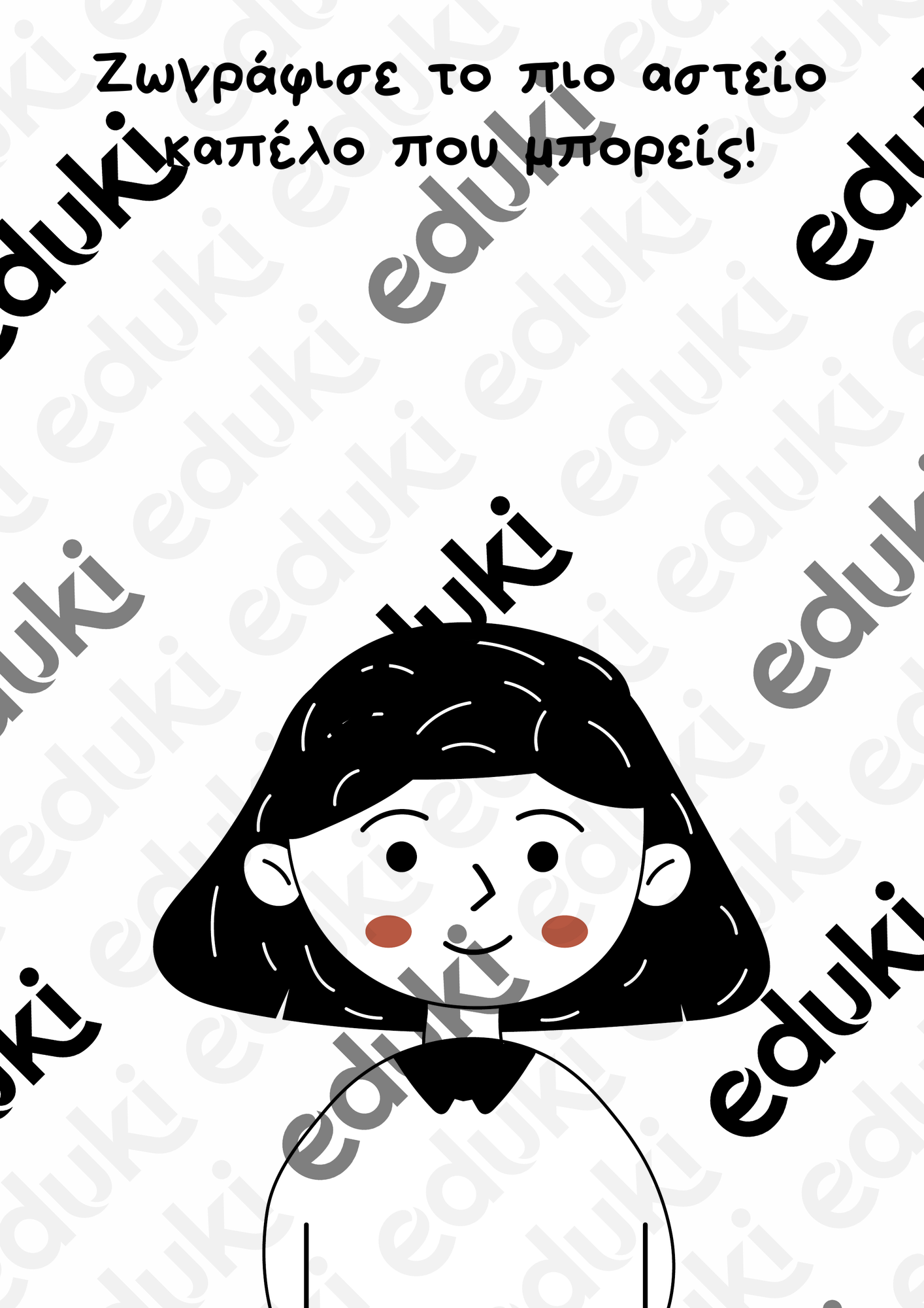 ZoomedPreview