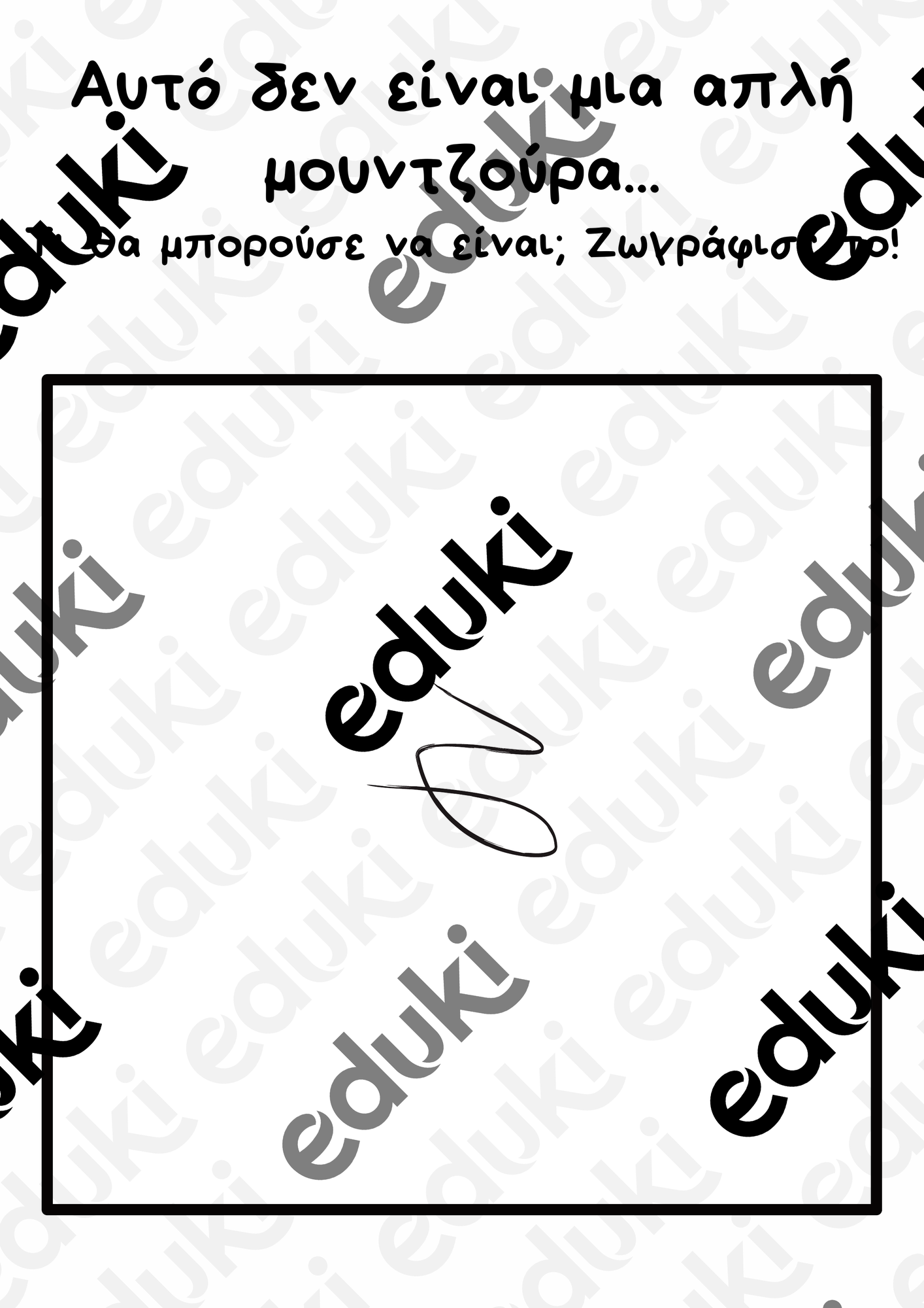 ZoomedPreview