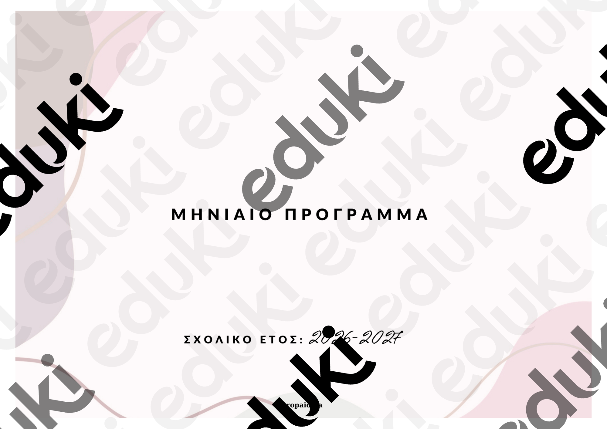 ZoomedPreview