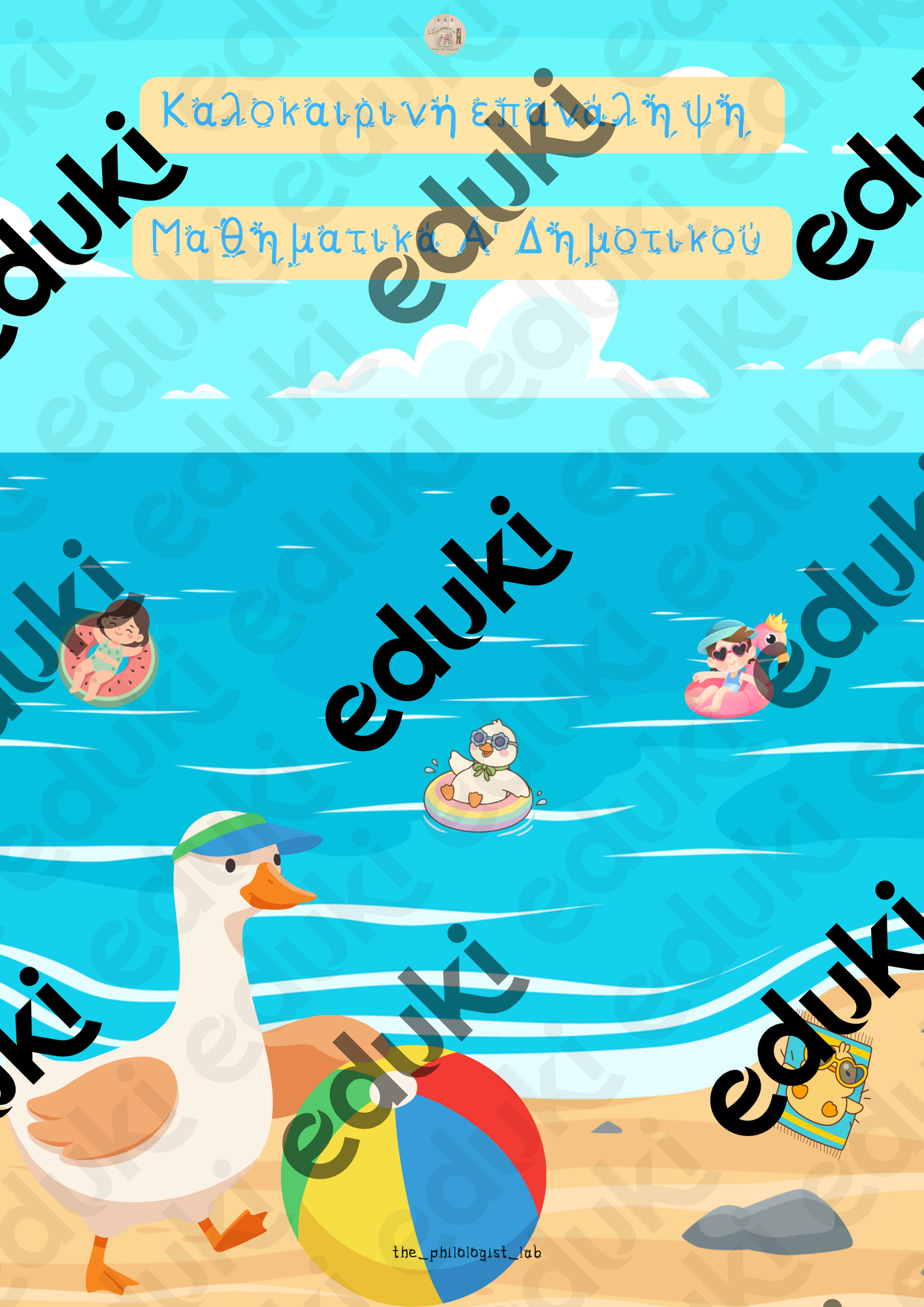 ZoomedPreview