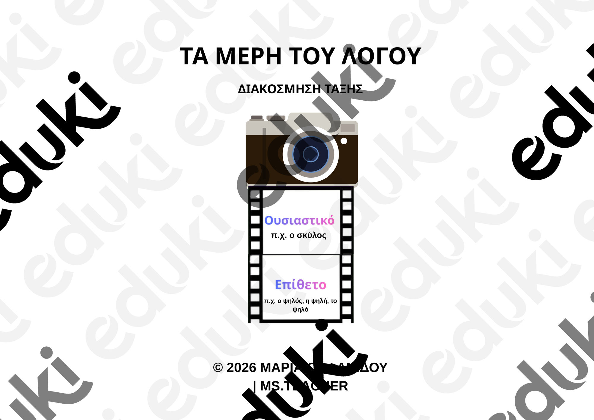 ZoomedPreview