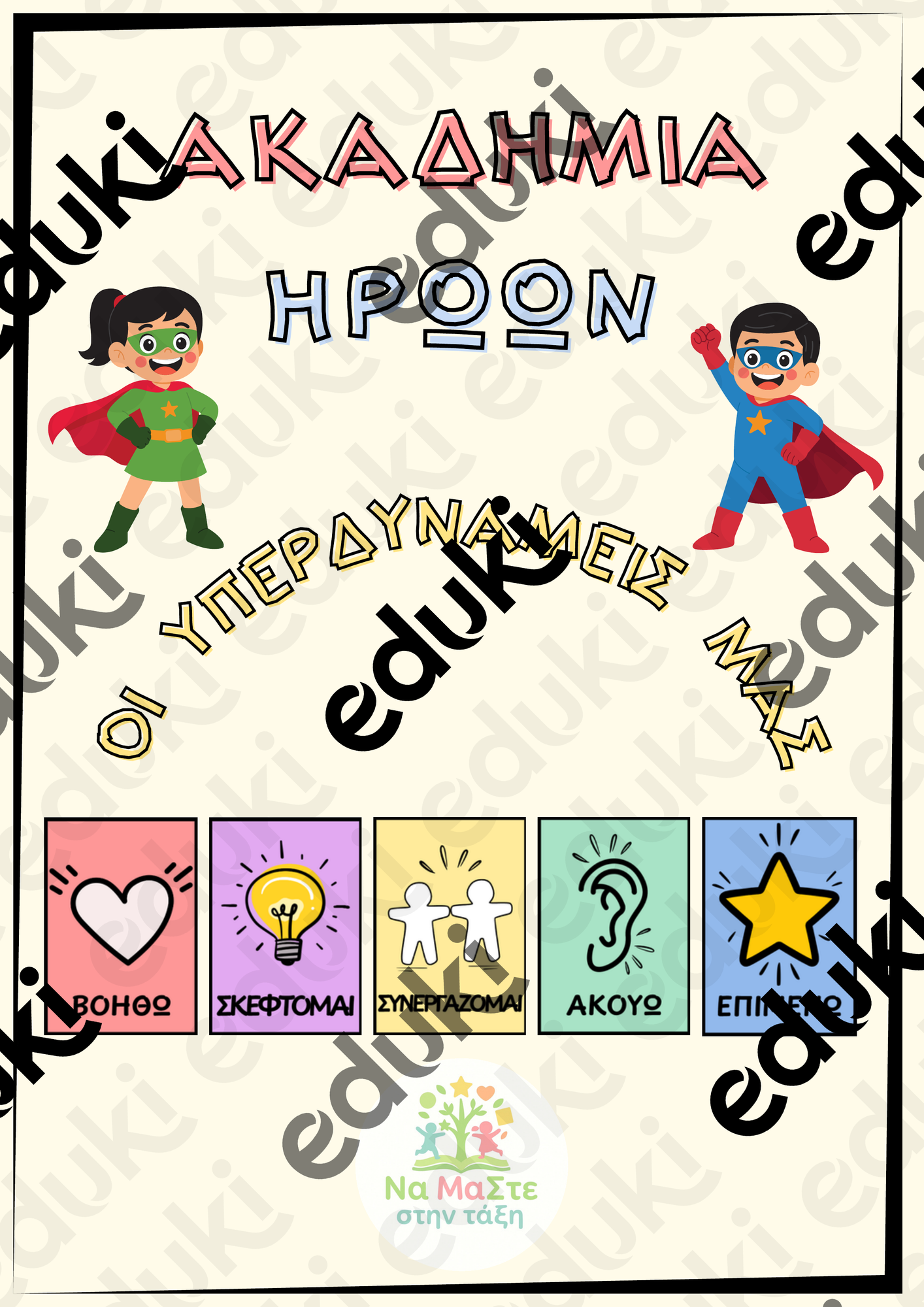 ZoomedPreview