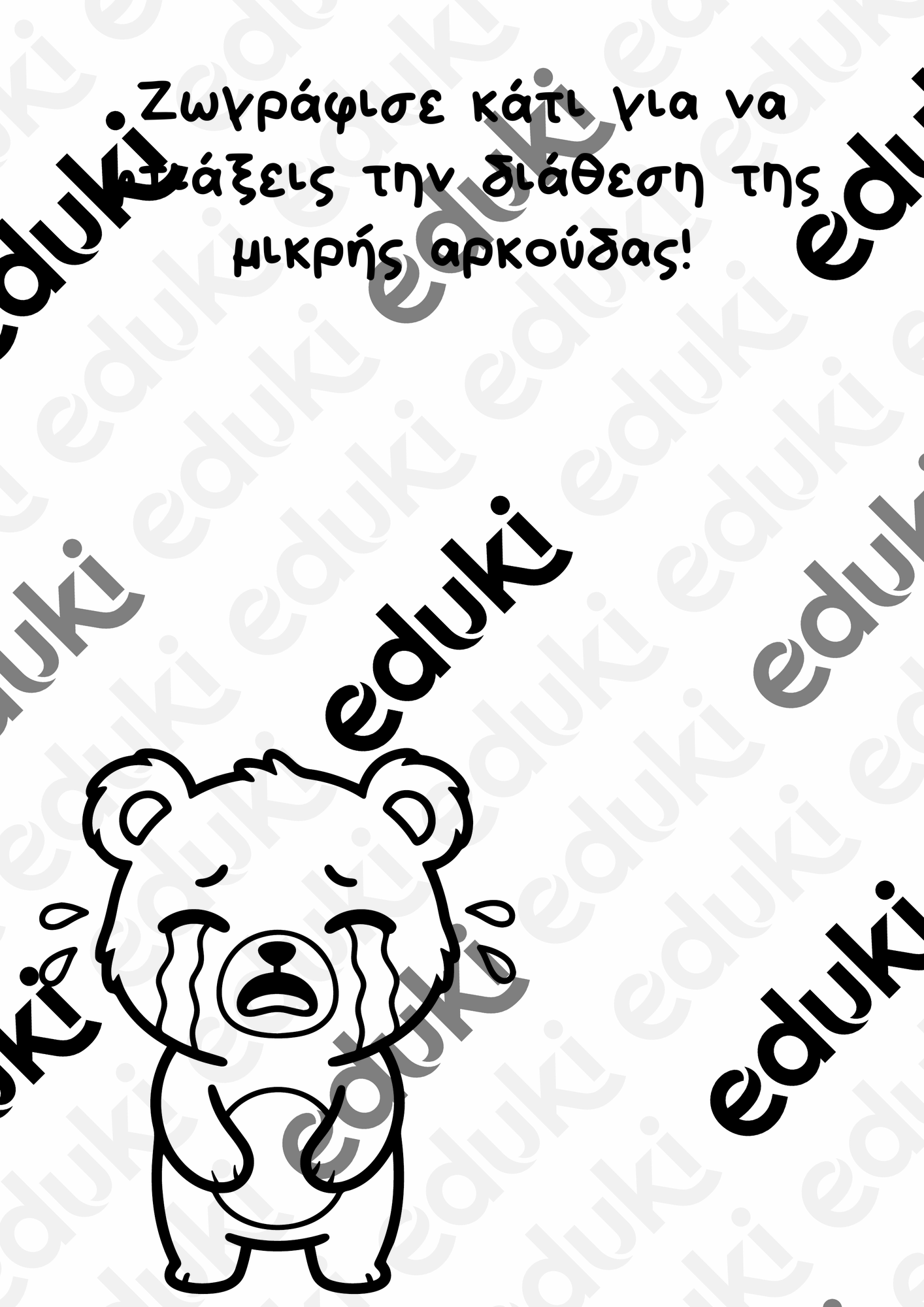 ZoomedPreview