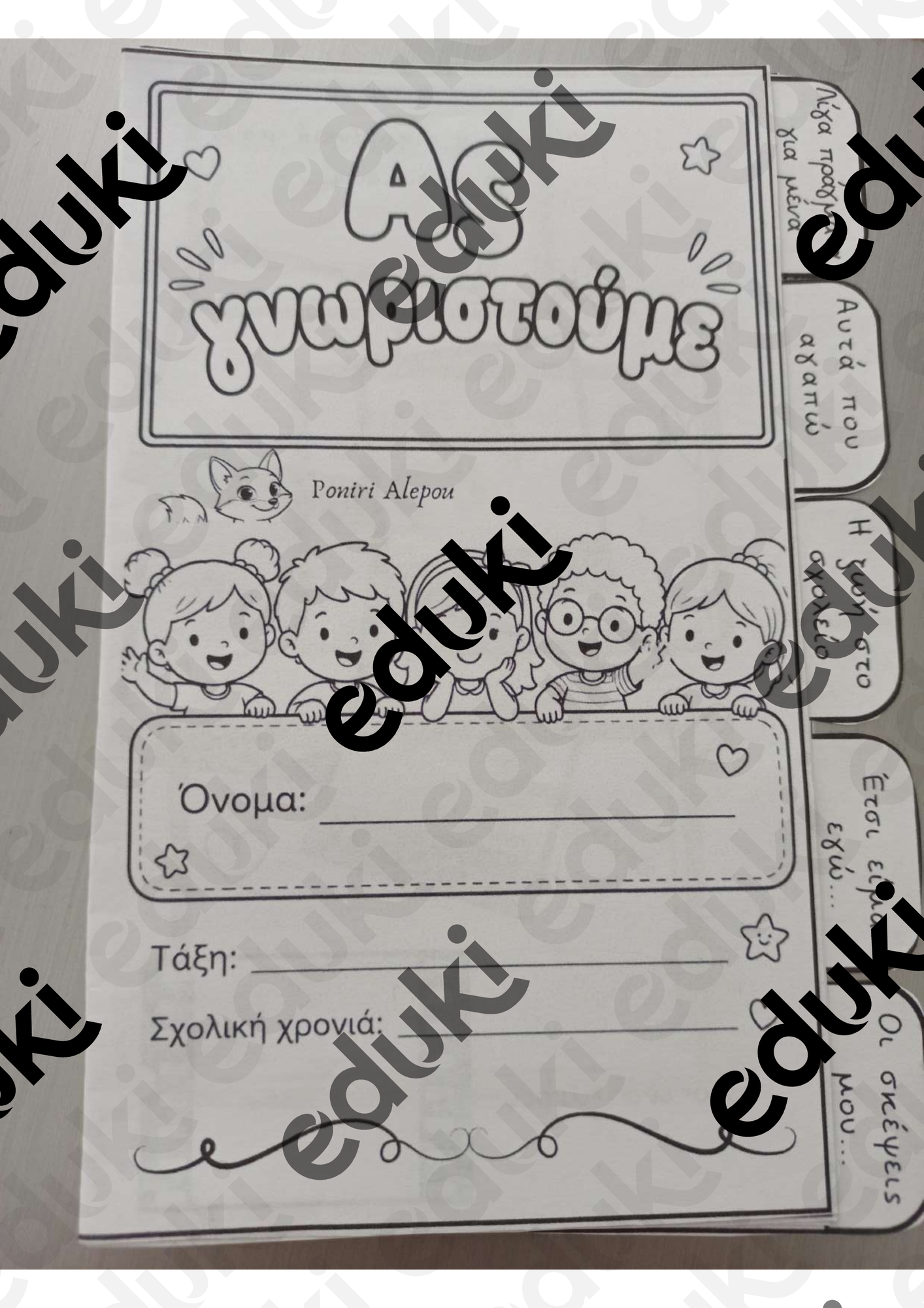 ZoomedPreview