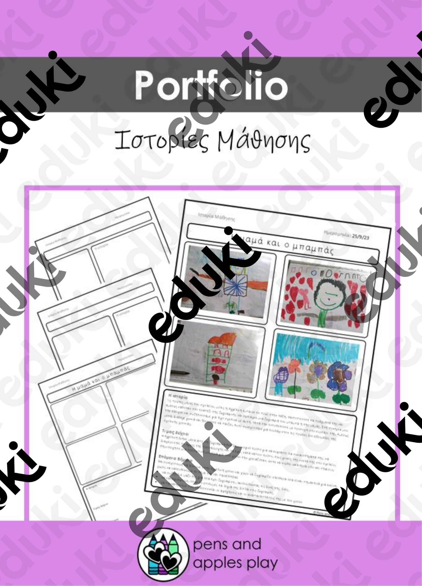 ZoomedPreview