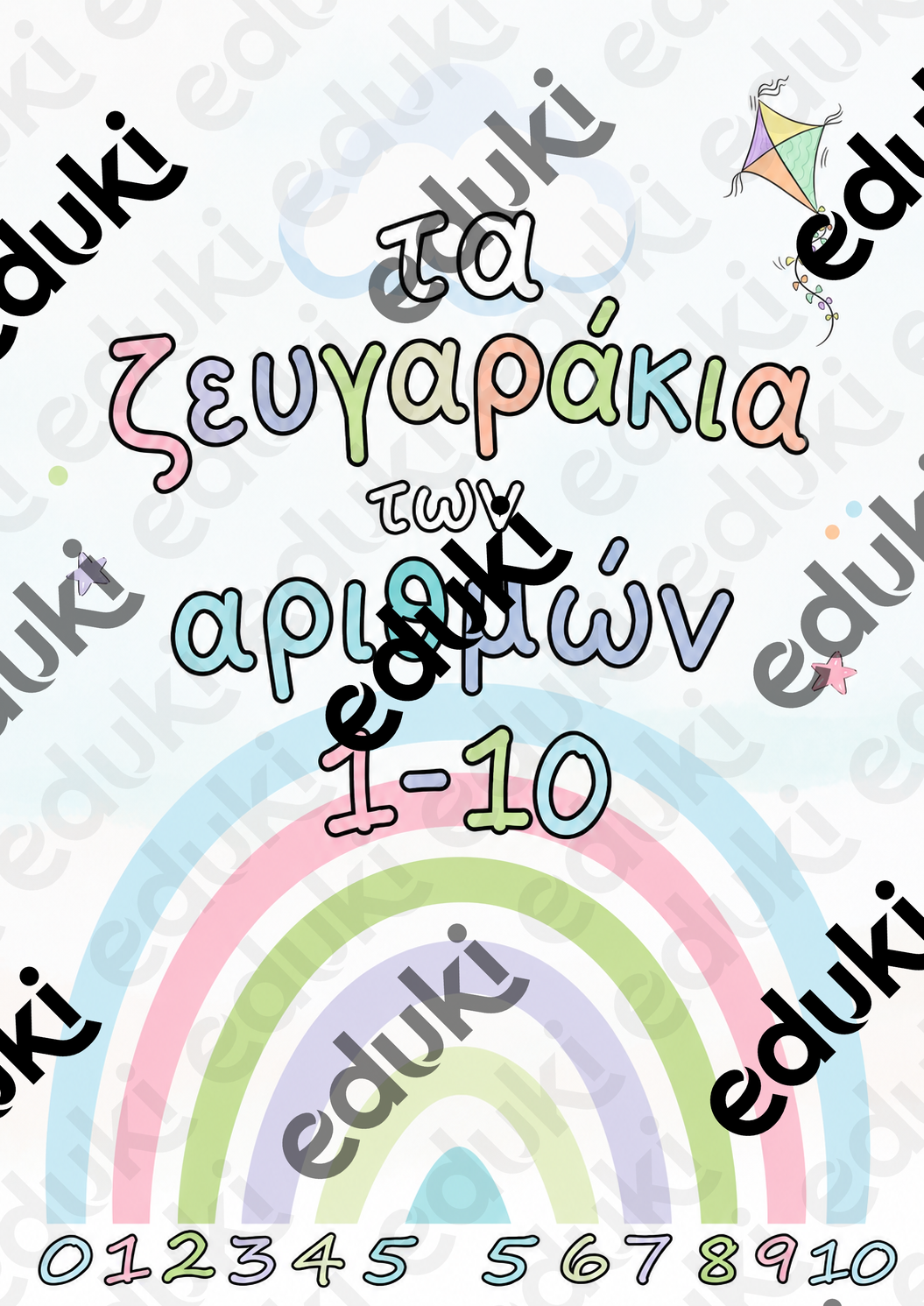 ZoomedPreview