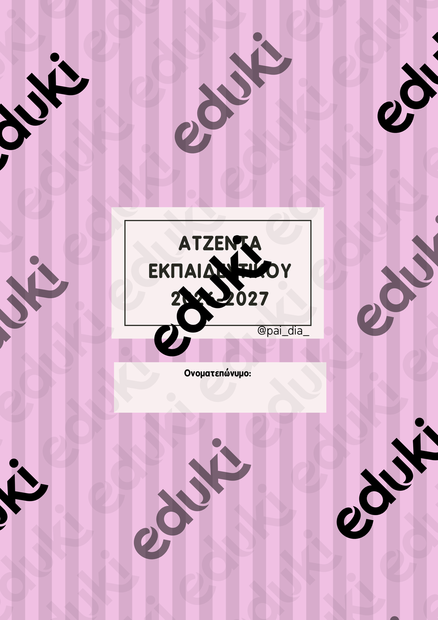 ZoomedPreview