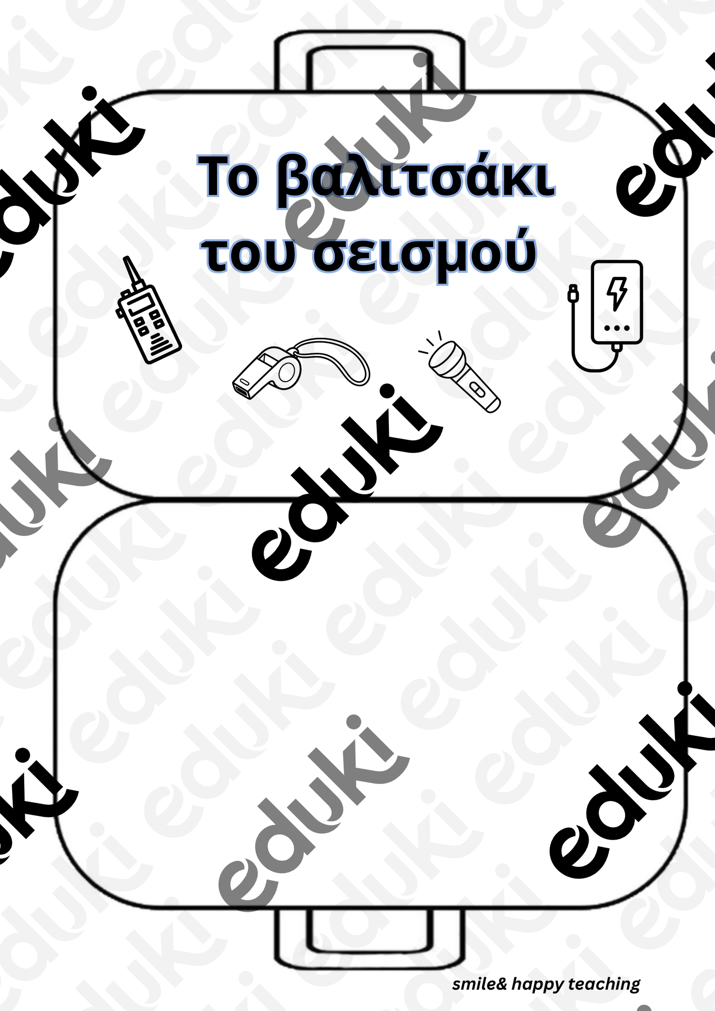 ZoomedPreview