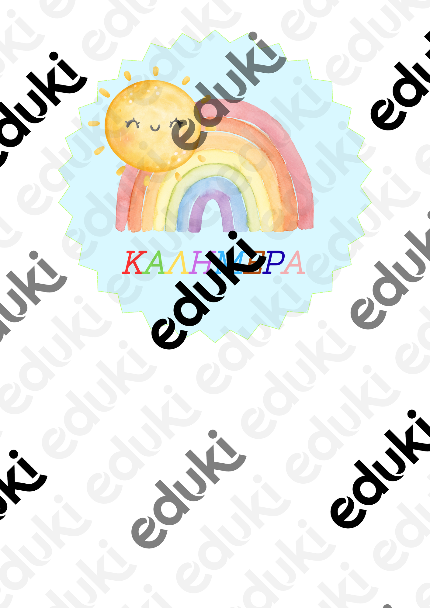ZoomedPreview