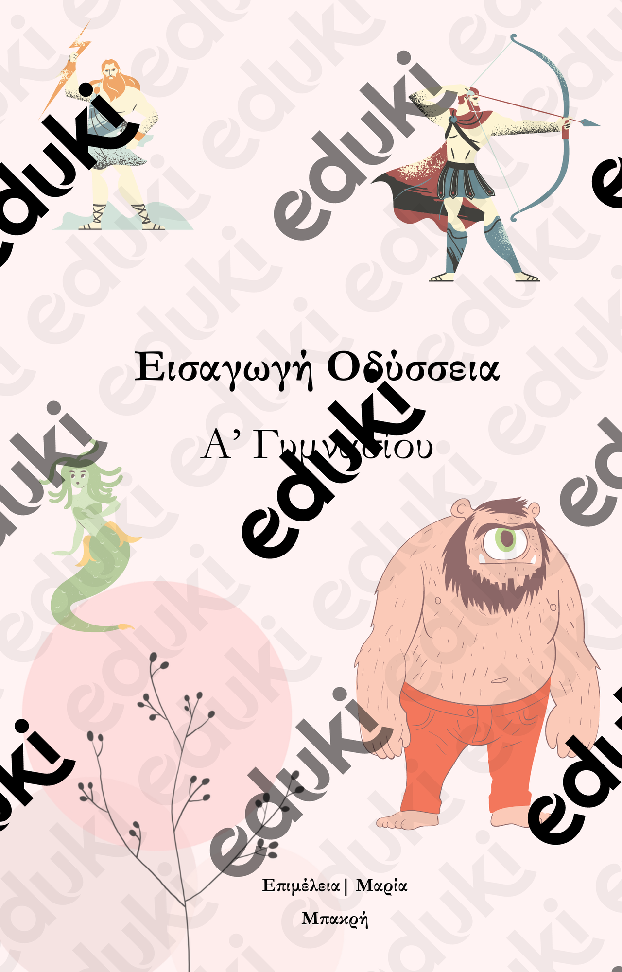 ZoomedPreview