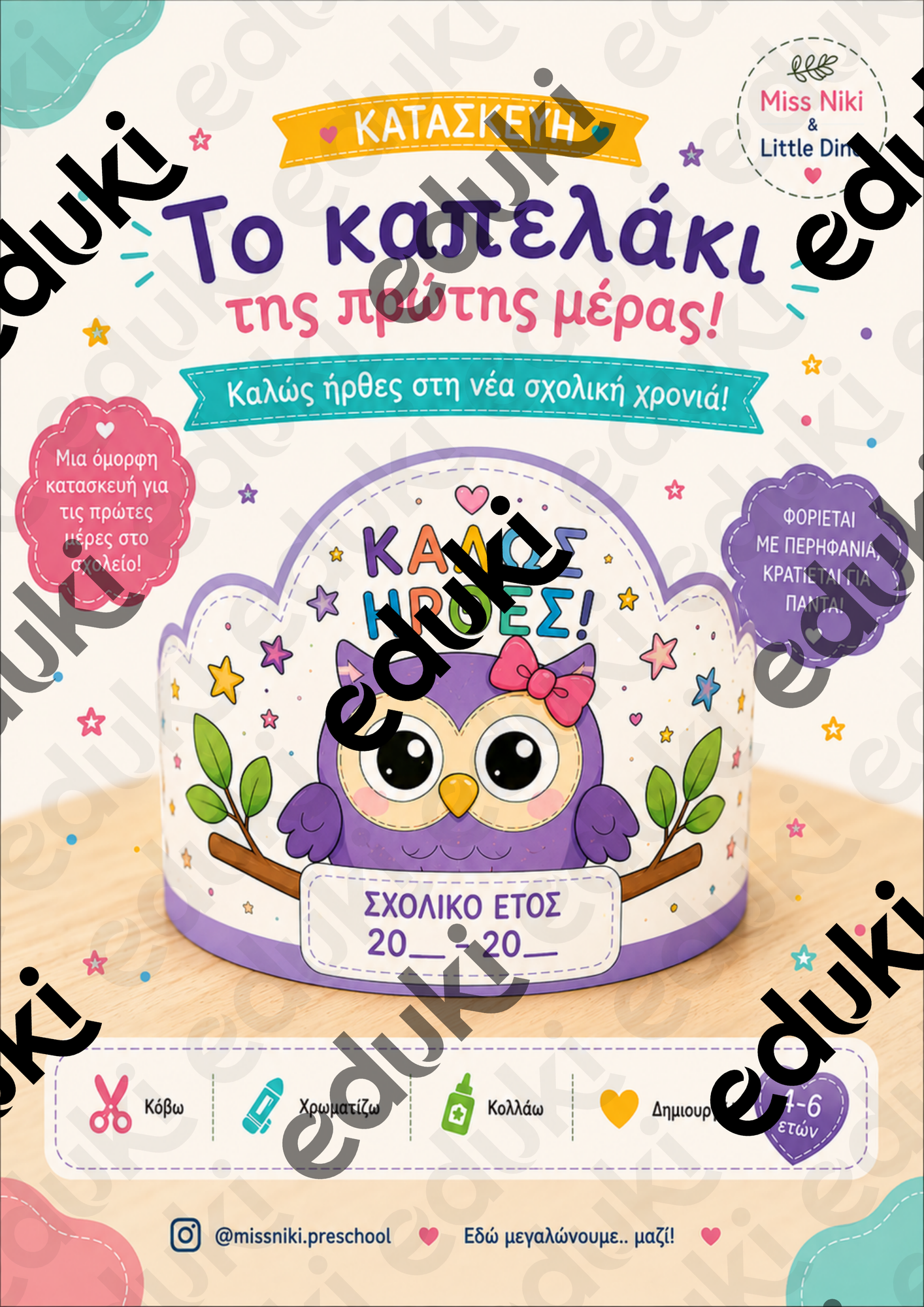 ZoomedPreview
