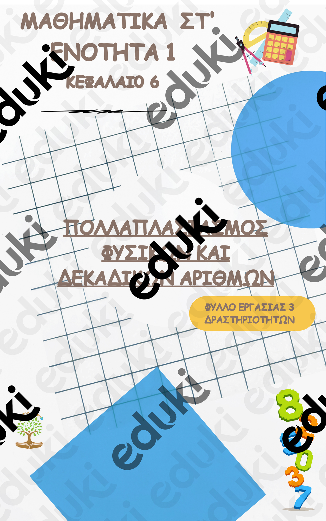 ZoomedPreview