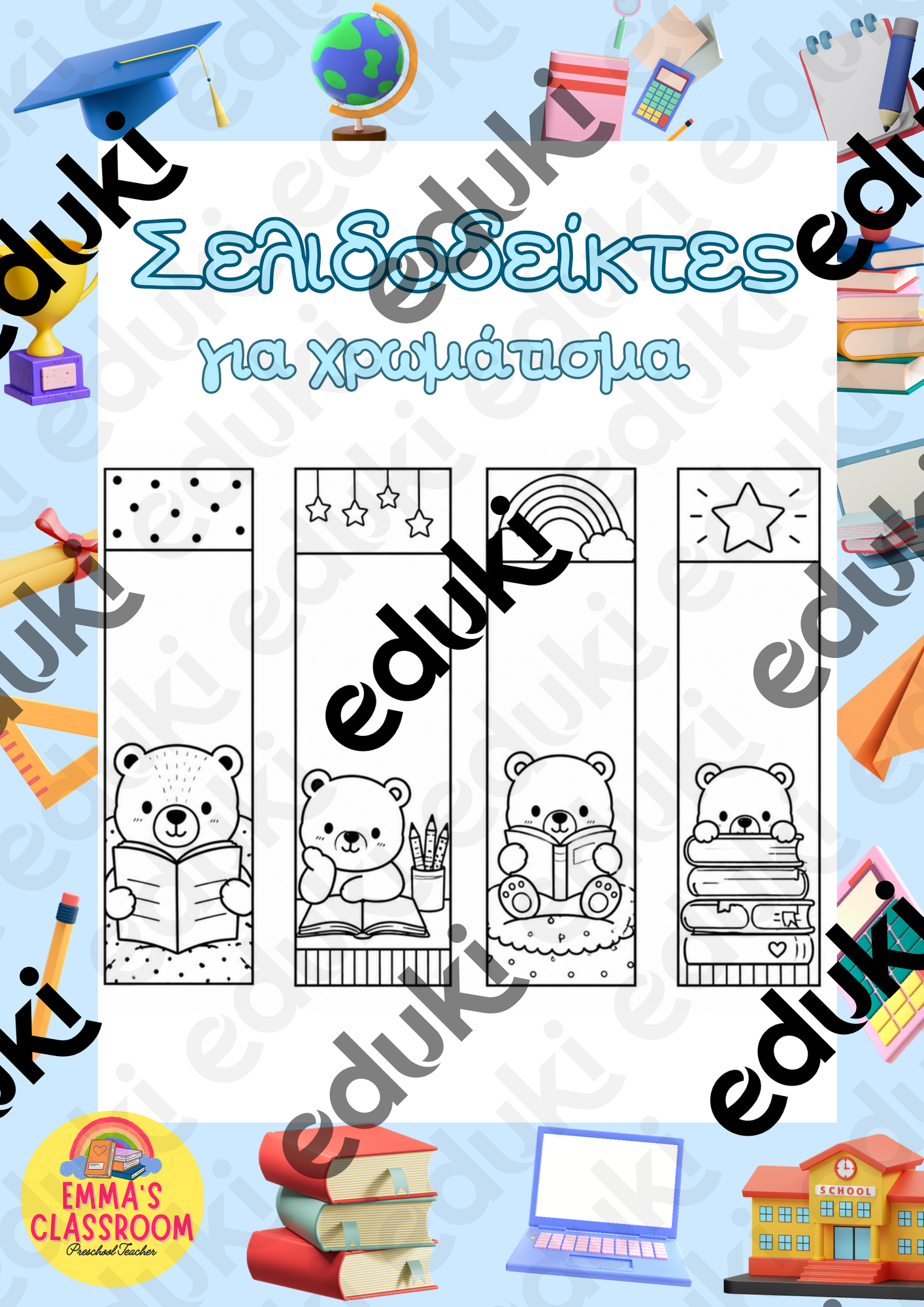 ZoomedPreview