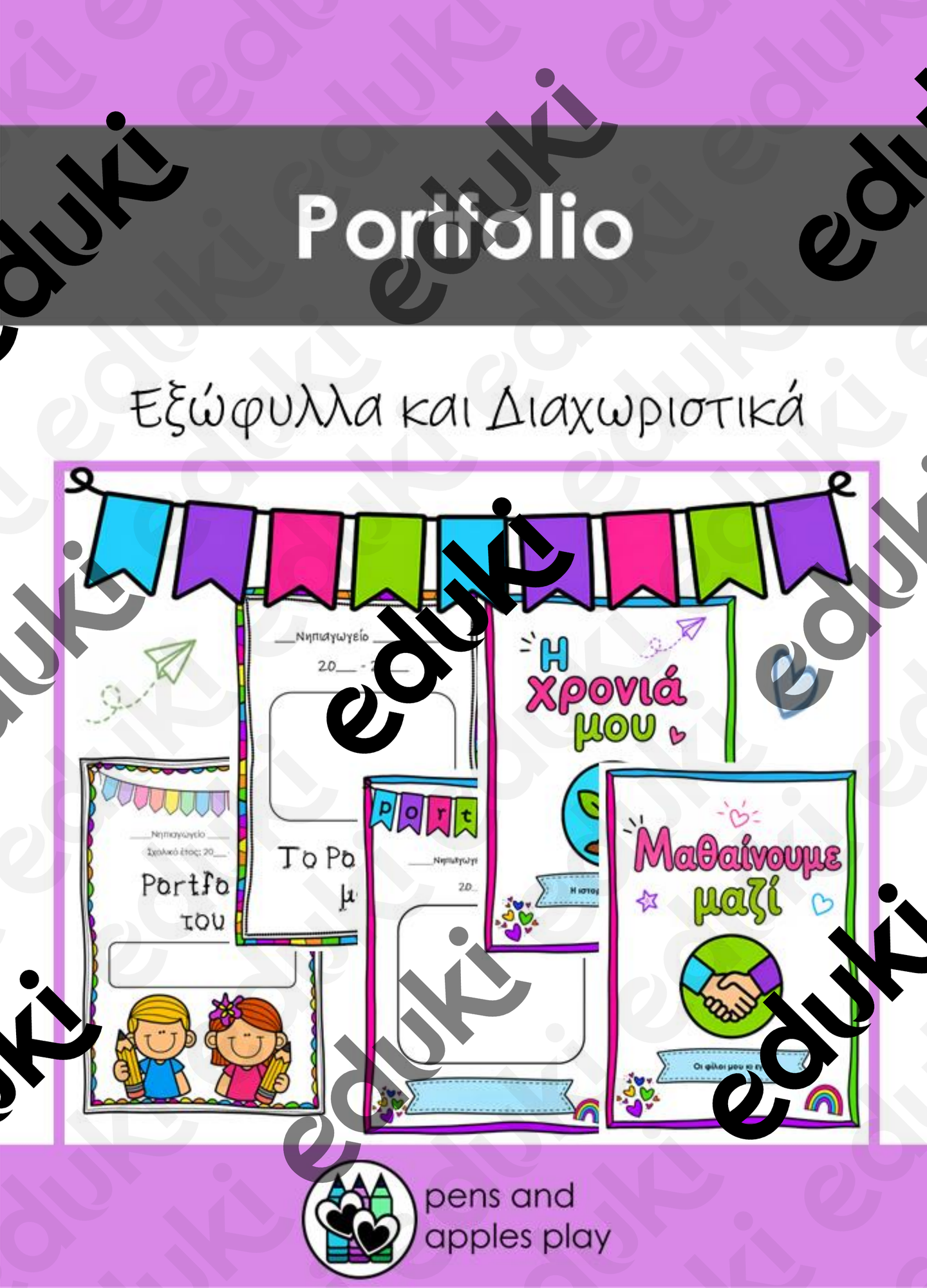 ZoomedPreview