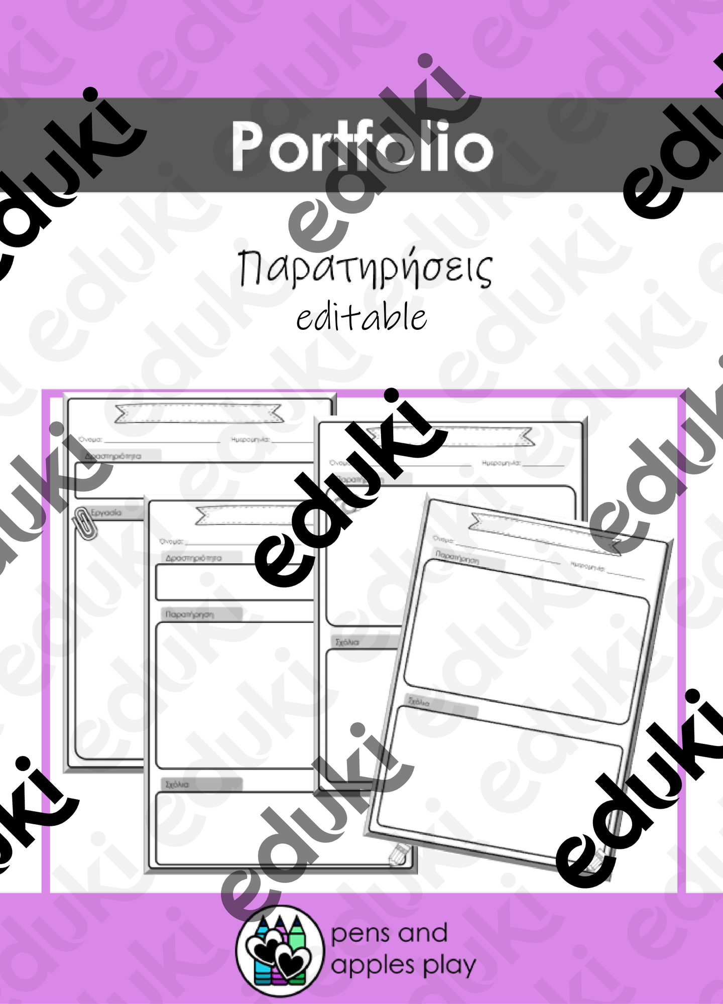 ZoomedPreview