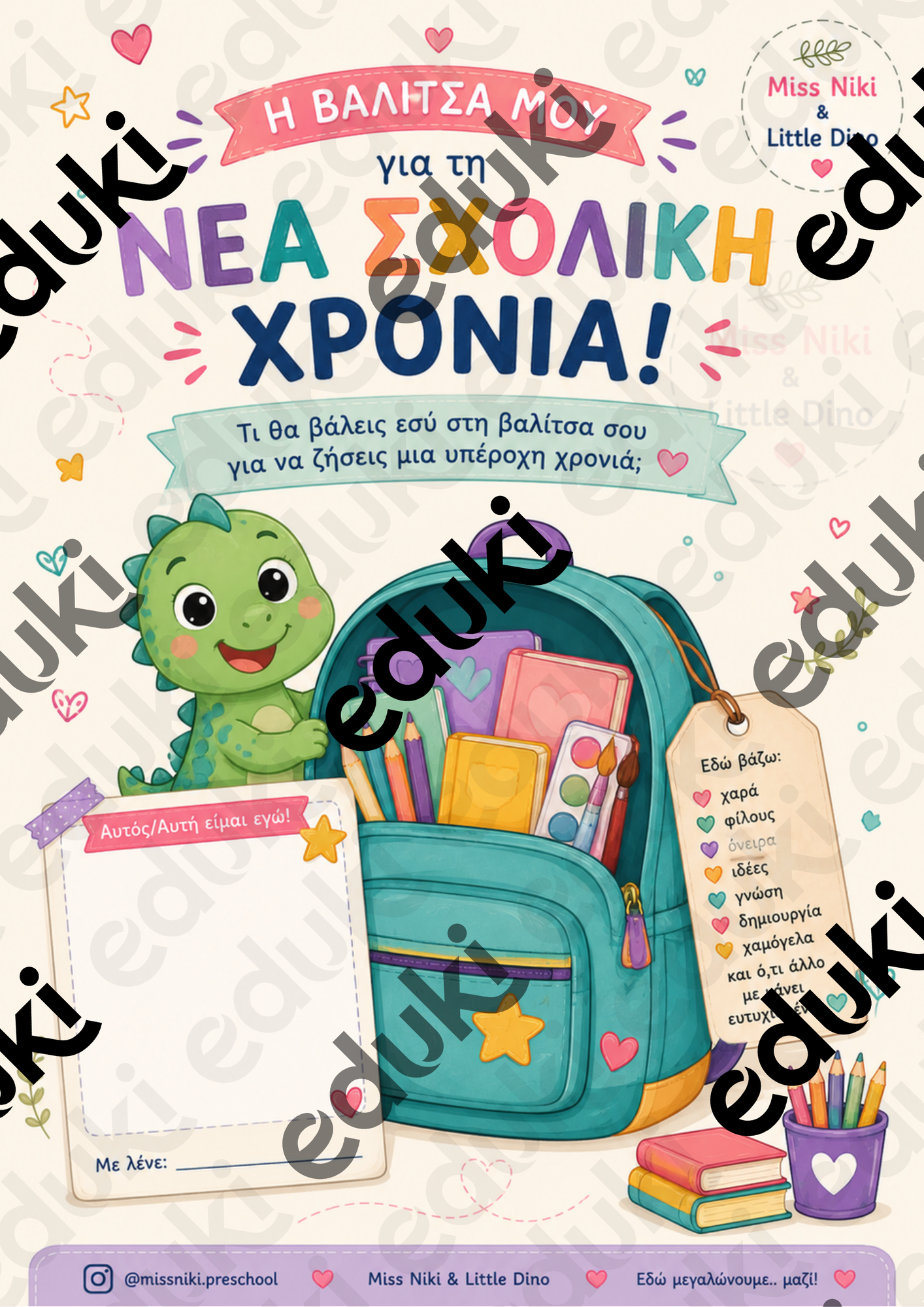 ZoomedPreview