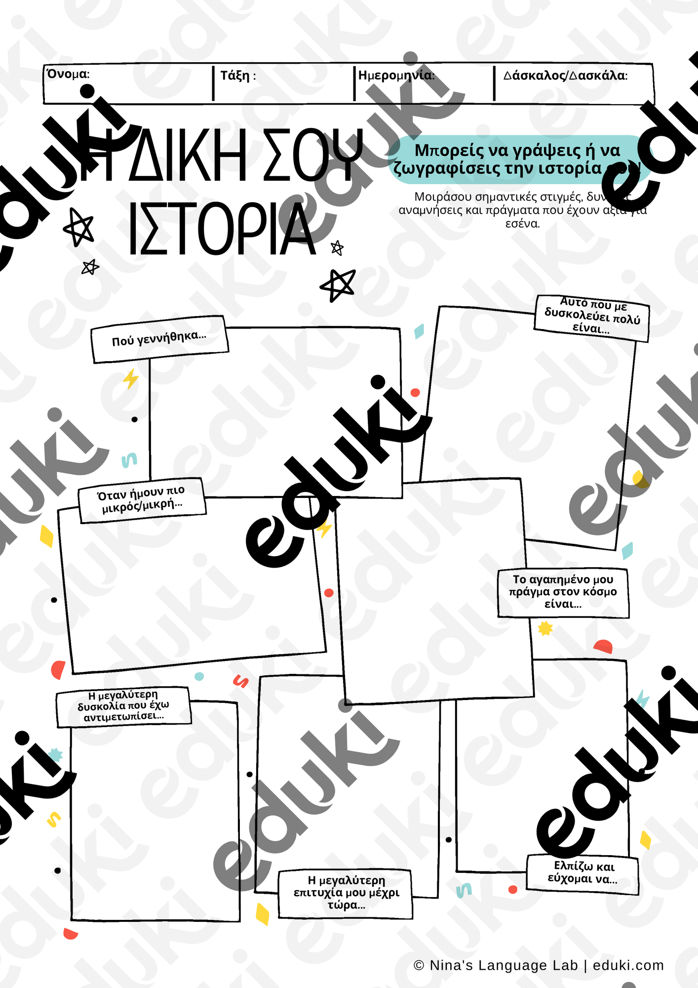 ZoomedPreview
