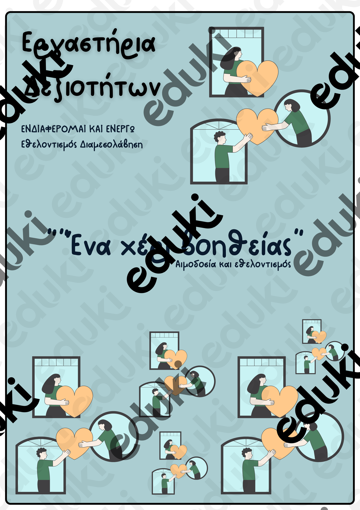 ZoomedPreview