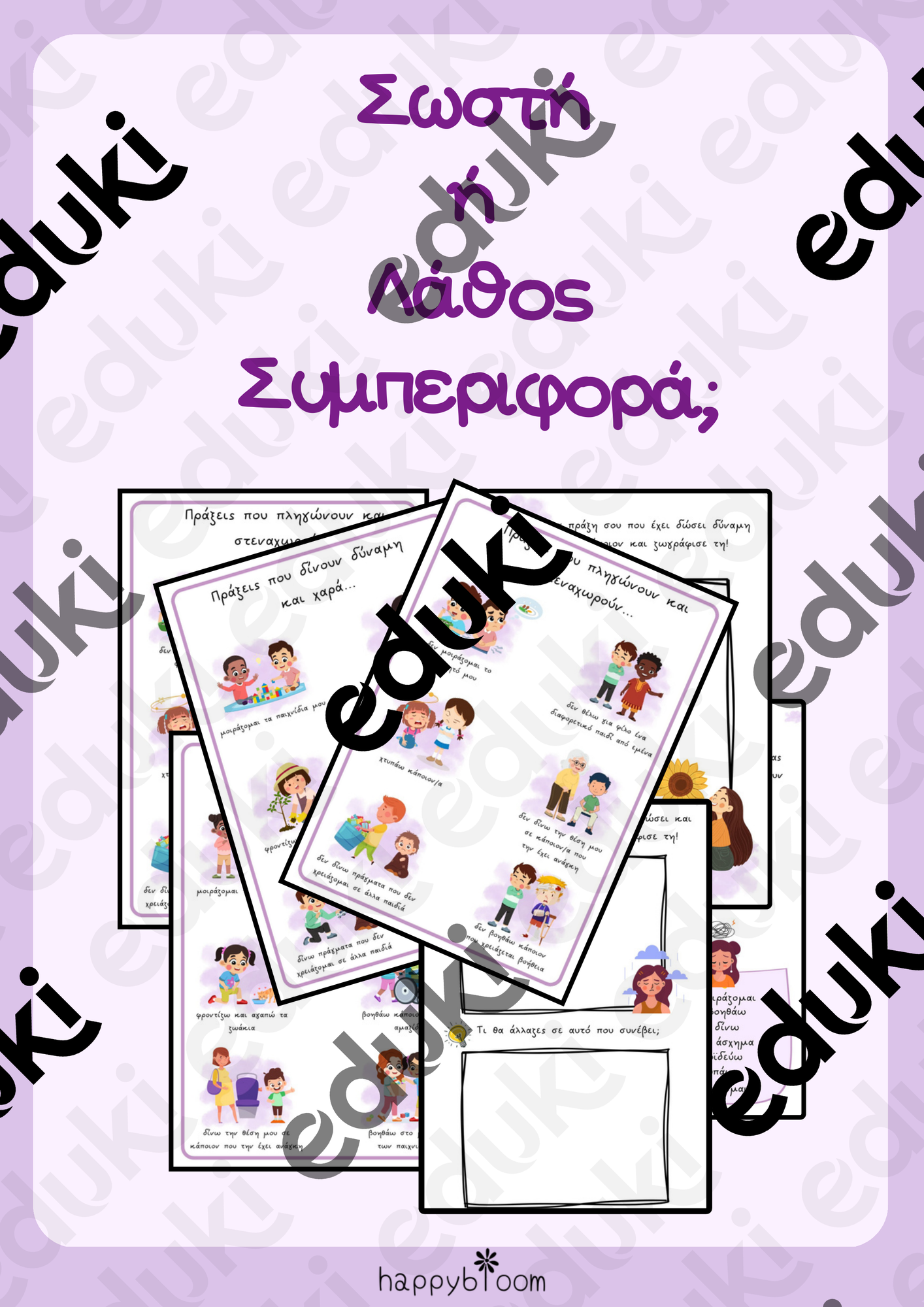 ZoomedPreview