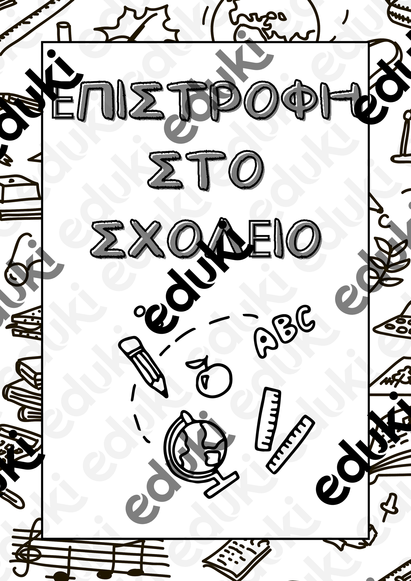 ZoomedPreview