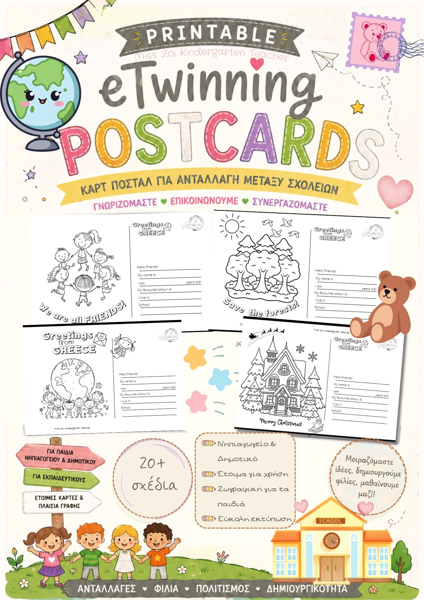 ZoomedPreview